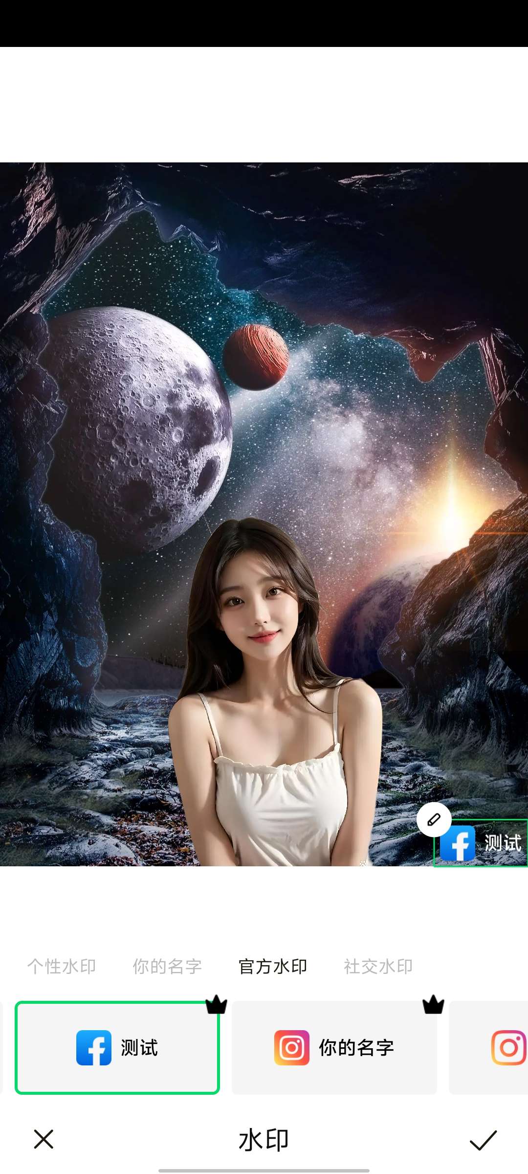 PickU_4.0.1图片一键换背景第4张插图