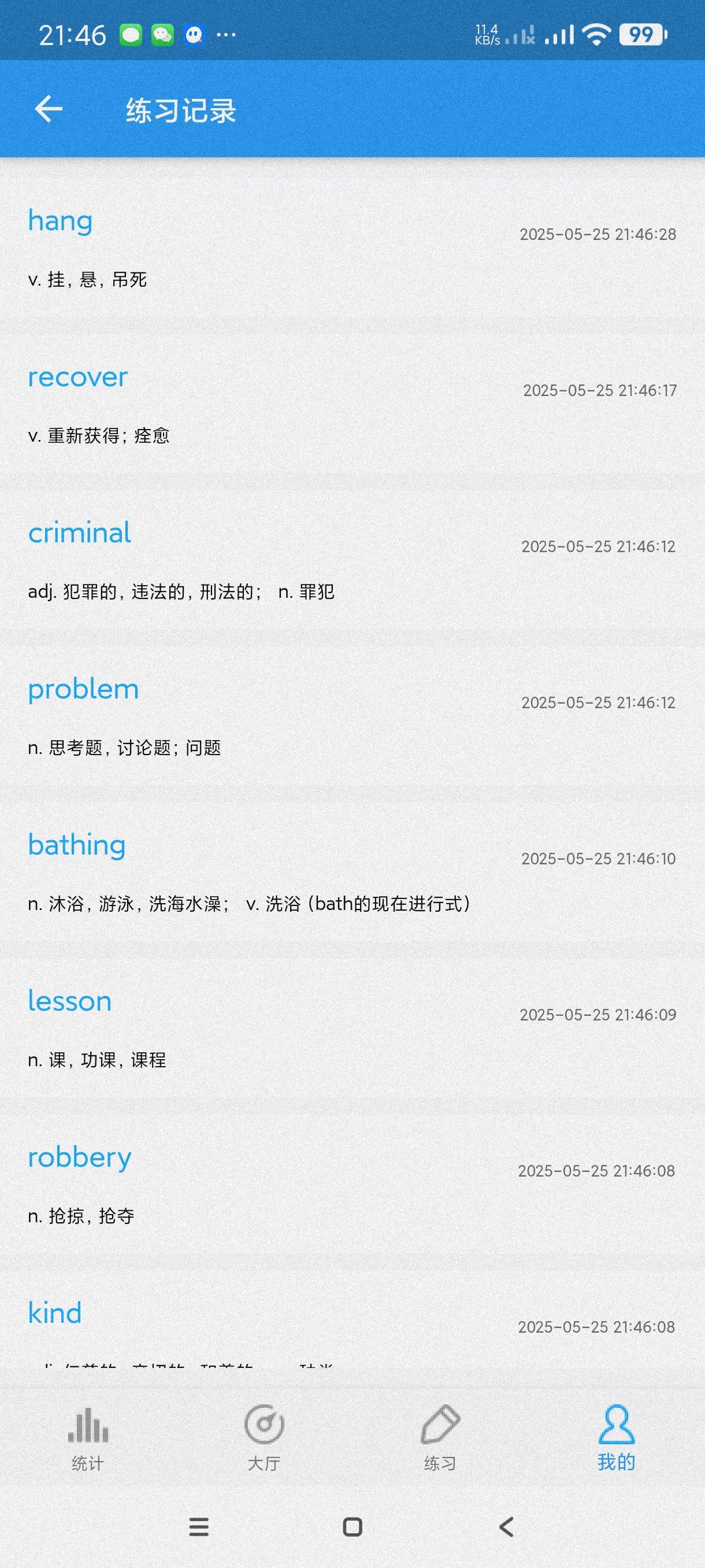 中考词汇6.5.24专注于英语记忆~提高学习成绩~第6张插图 中考词汇6.5.24专注于英语记忆~提高学习成绩~第6张插图