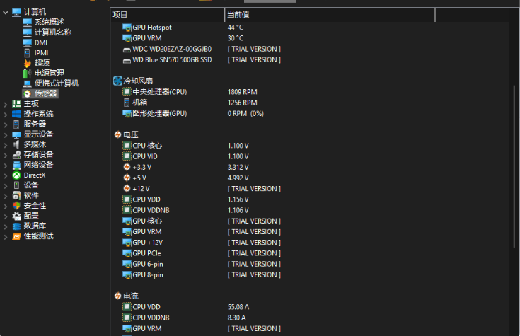 专业硬件检测工具 AIDA64 7.65.7400 专业版第7张插图