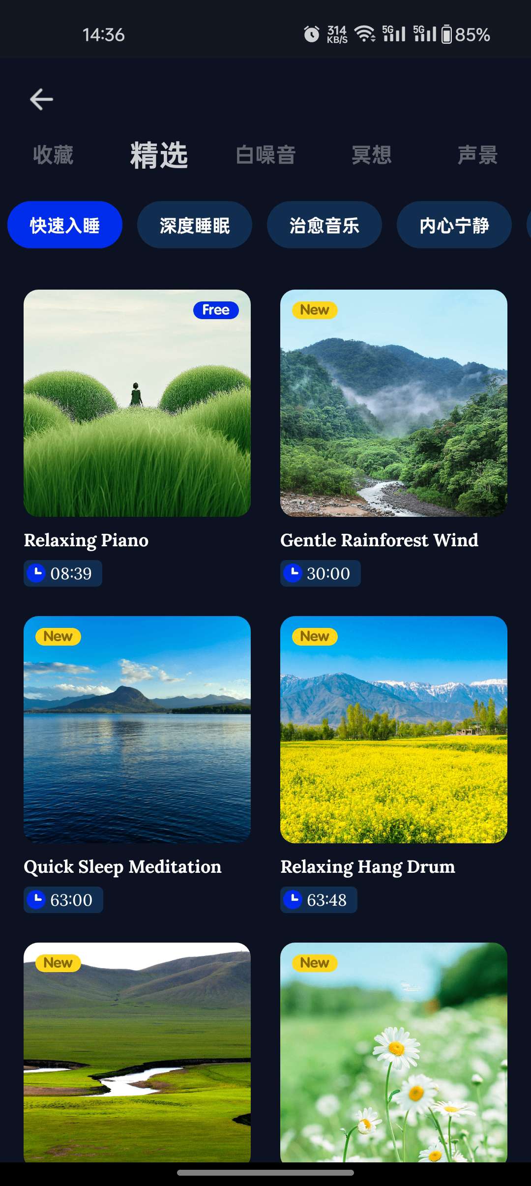 Sleep Monitor v2.9.4📱科学改善睡眠第7张插图