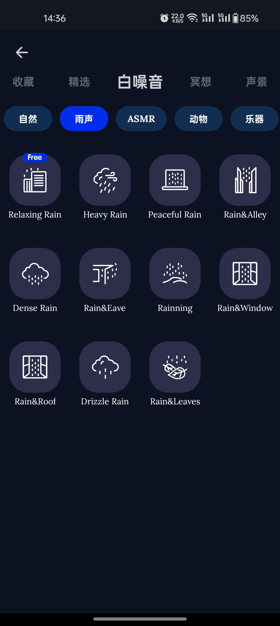 Sleep Monitor v2.9.4📱科学改善睡眠第8张插图