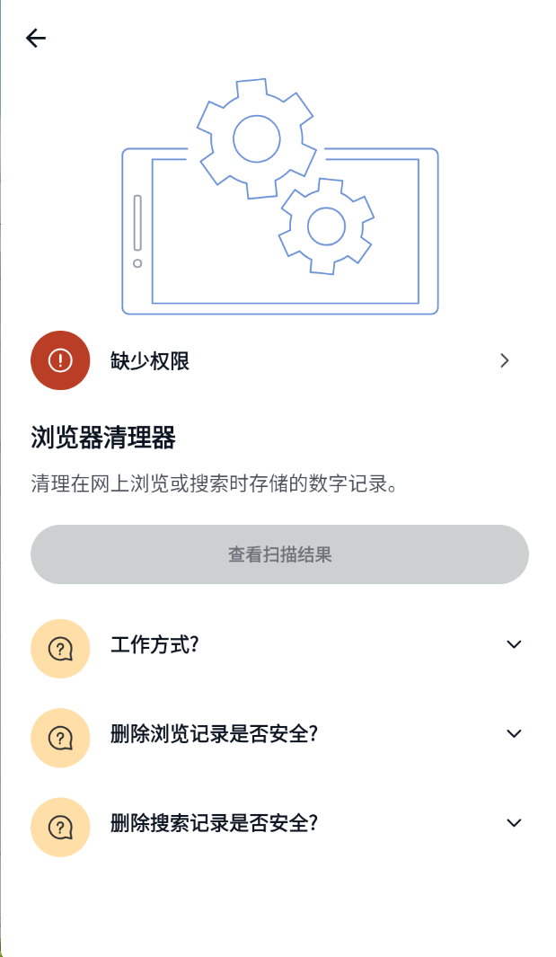CCleaner Pro v25.08.0第6张插图 CCleaner Pro v25.08.0第6张插图