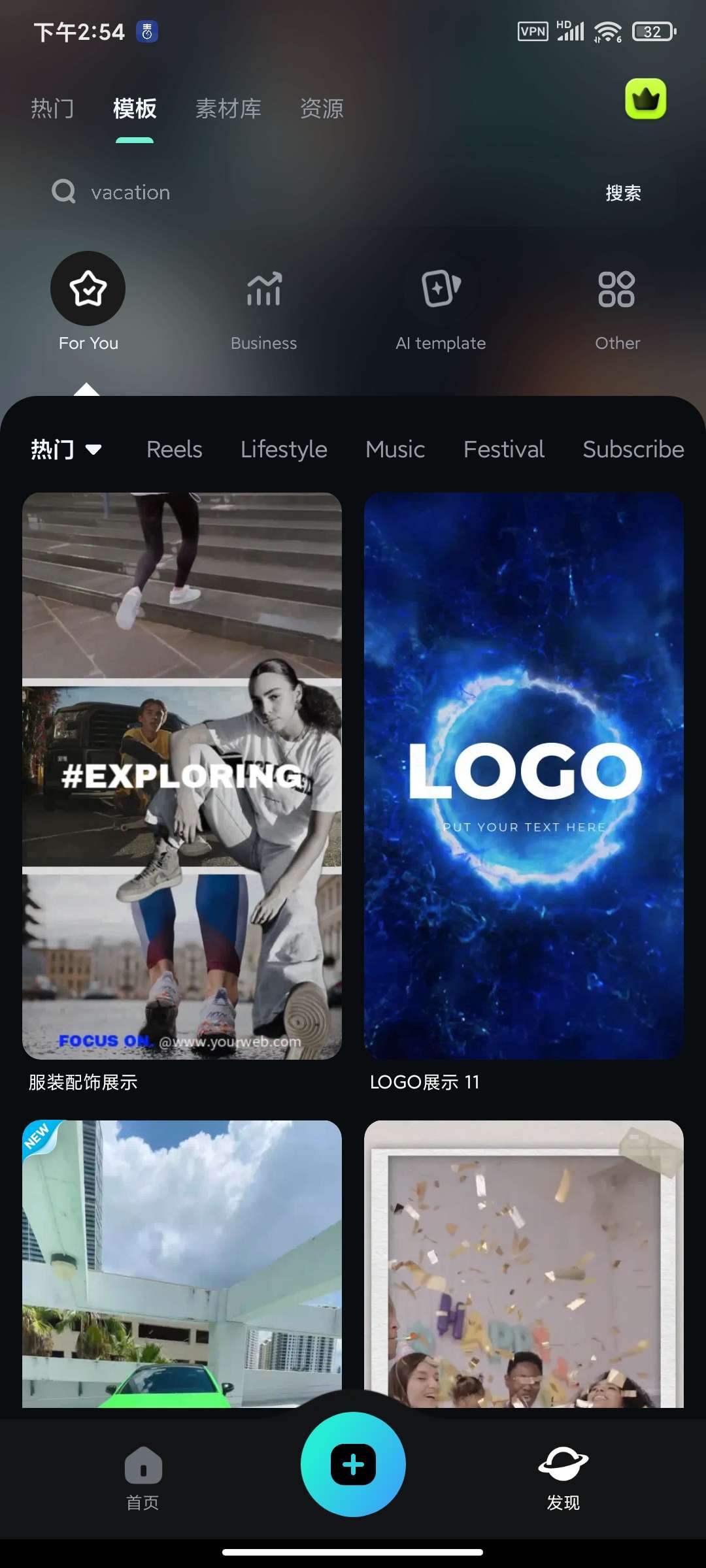 万兴喵影14.4.53高级版🏀解锁高级特效第7张插图 万兴喵影14.4.53高级版🏀解锁高级特效第7张插图