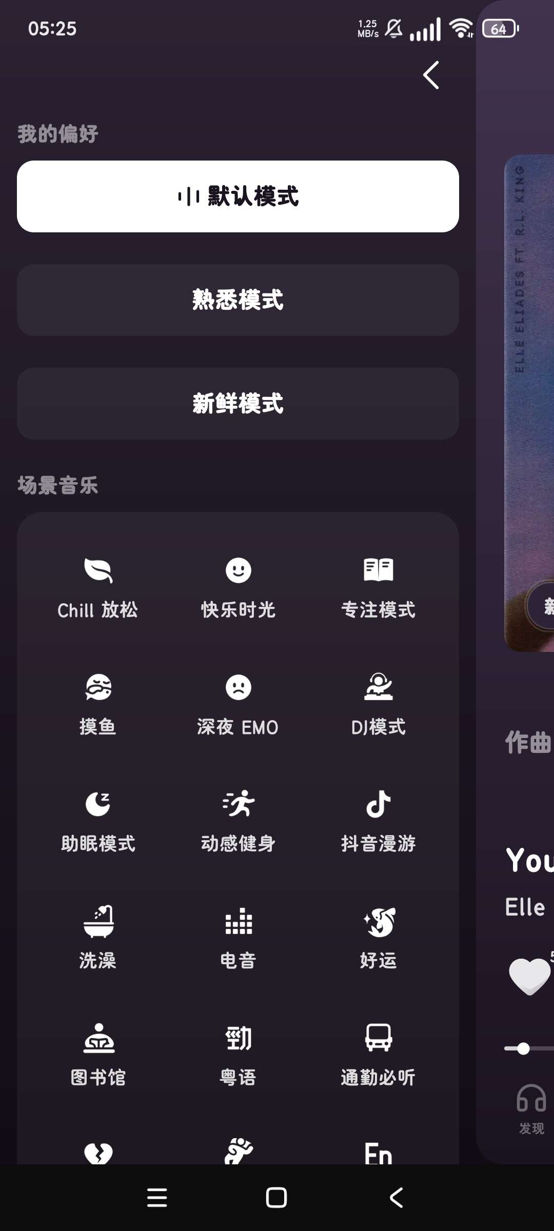 汽水音乐车机版14.8.0✨纯净无广✨首登领取权益✨第9张插图 汽水音乐车机版14.8.0✨纯净无广✨首登领取权益✨第9张插图