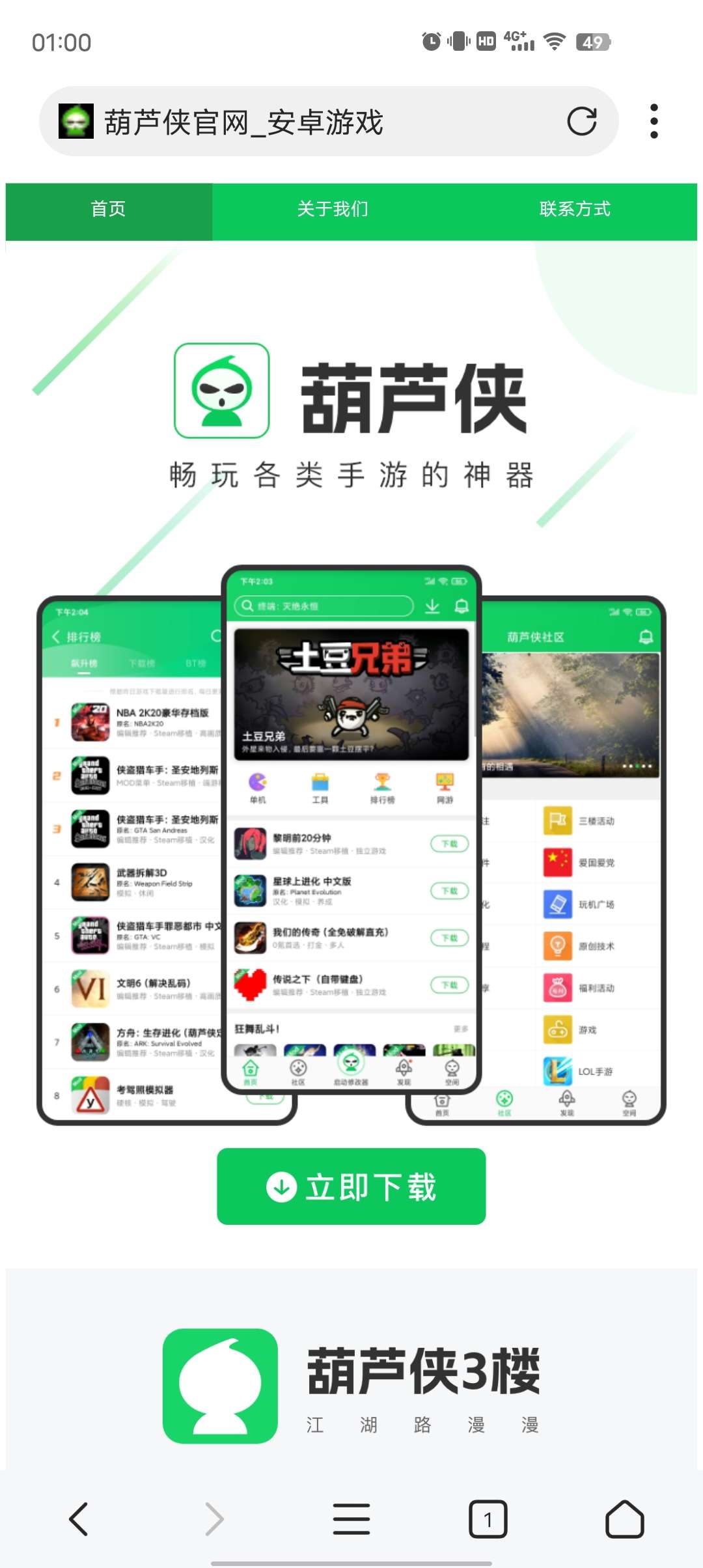 X浏览器谷歌版内置油猴 资源嗅探等脚本功能无广告第4张插图