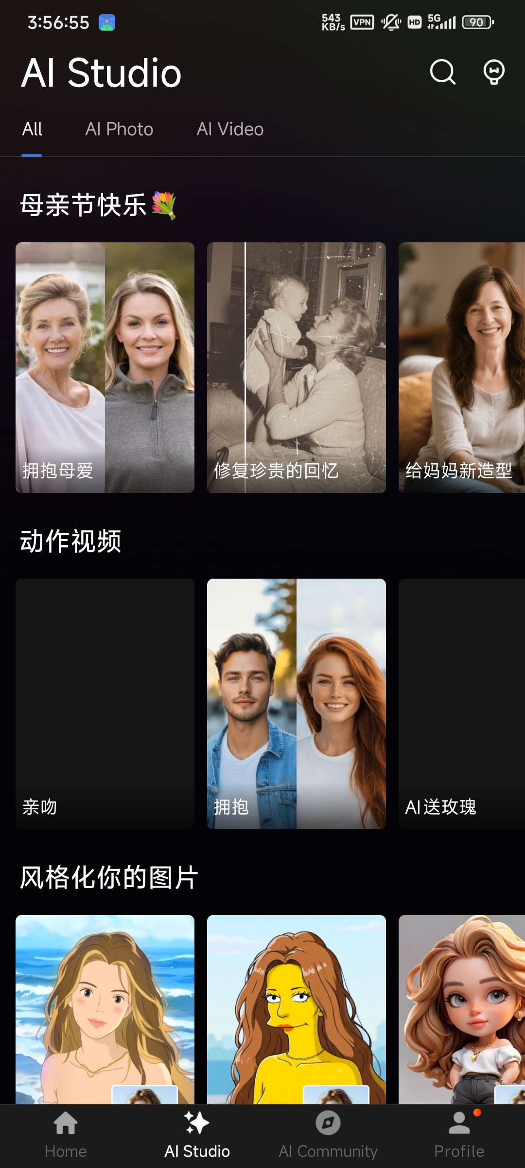 Fotor 照片编辑器- AI漫画生成照片修复器第6张插图