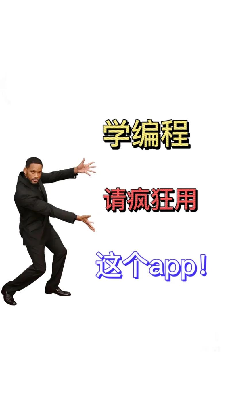 编程模拟器📣轻松上手一学就会支持各种编程语言第4张插图