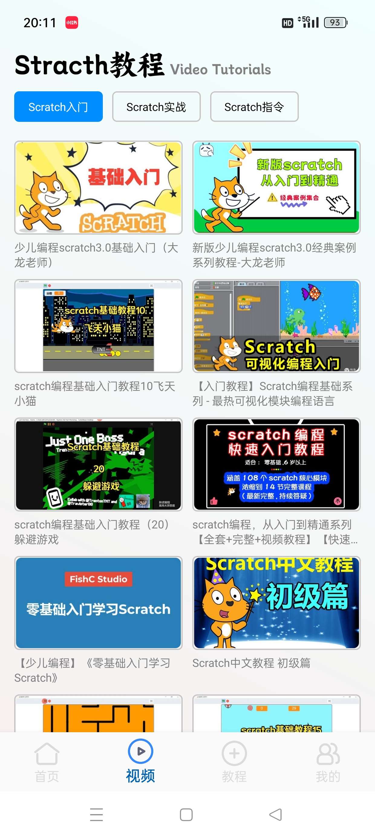 编程模拟器📣轻松上手一学就会支持各种编程语言第5张插图