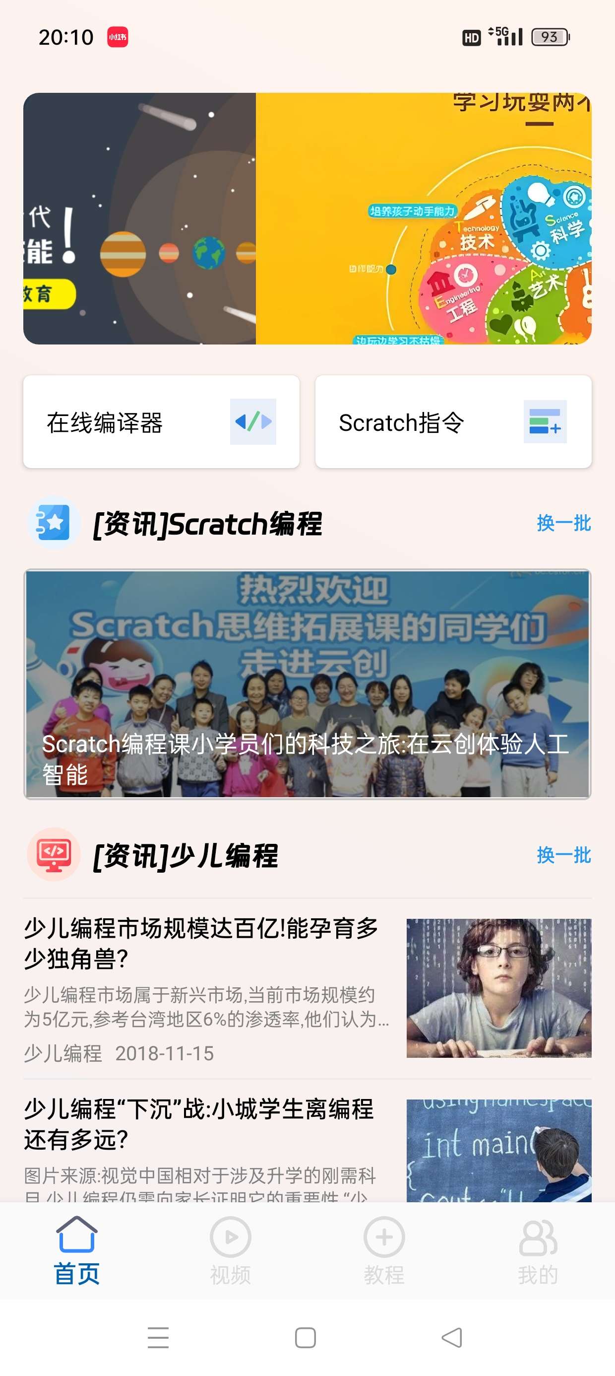 编程模拟器📣轻松上手一学就会支持各种编程语言第7张插图