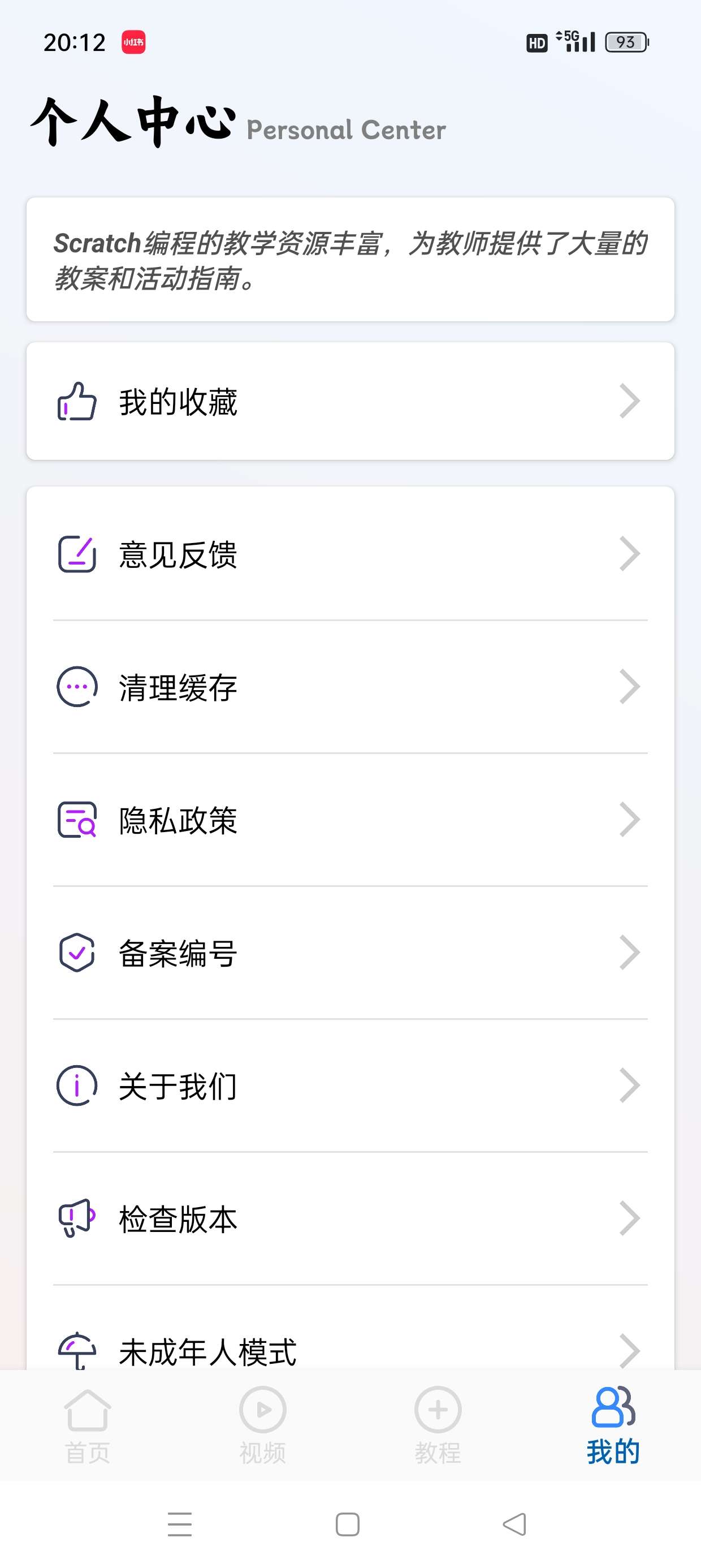编程模拟器📣轻松上手一学就会支持各种编程语言第9张插图