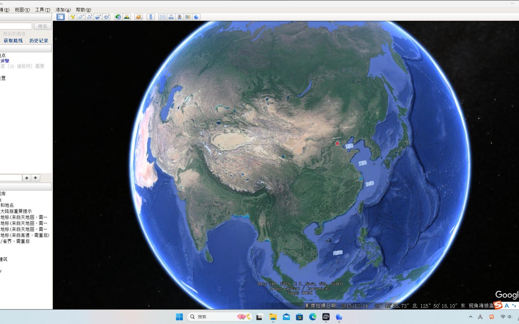 地球街景地图2021.09.26足不出户看全球第5张插图