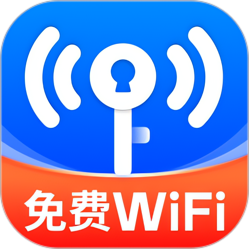 WiFi万能超多连 免费版增强网速 管理无线网等第5张插图
