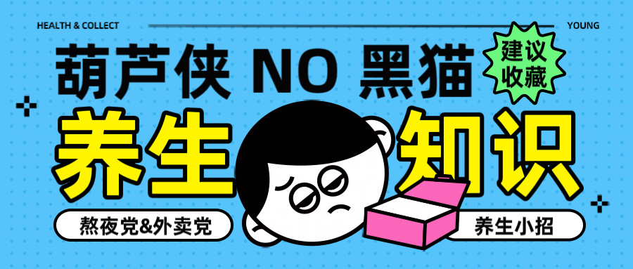 美团设计室6.5.20自媒体运营神器第5张插图