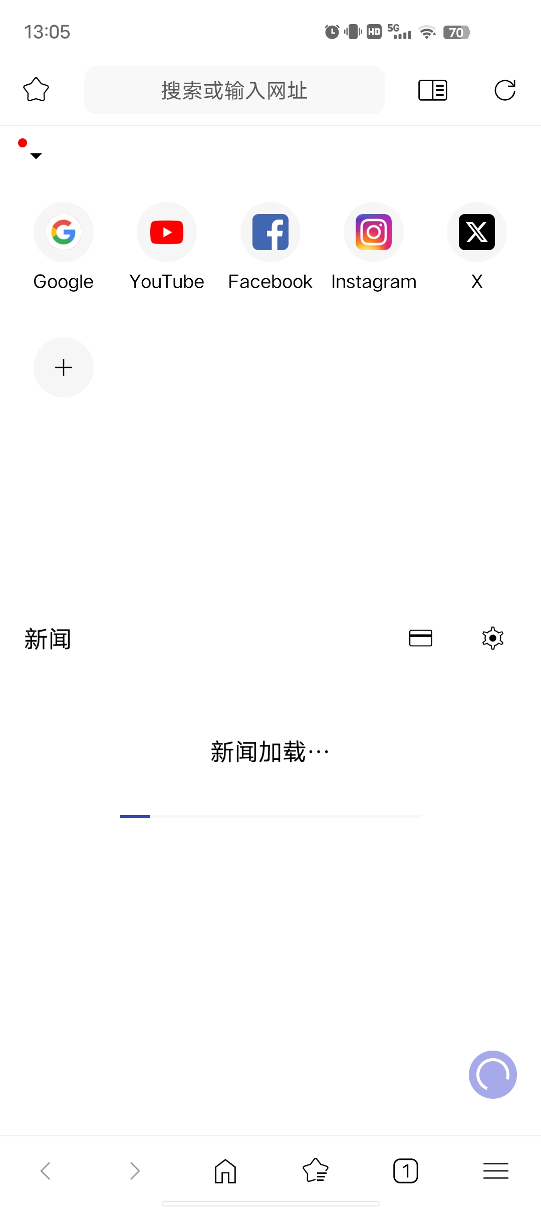 soul浏览器高级版去广告超高速浏览网页第4张插图