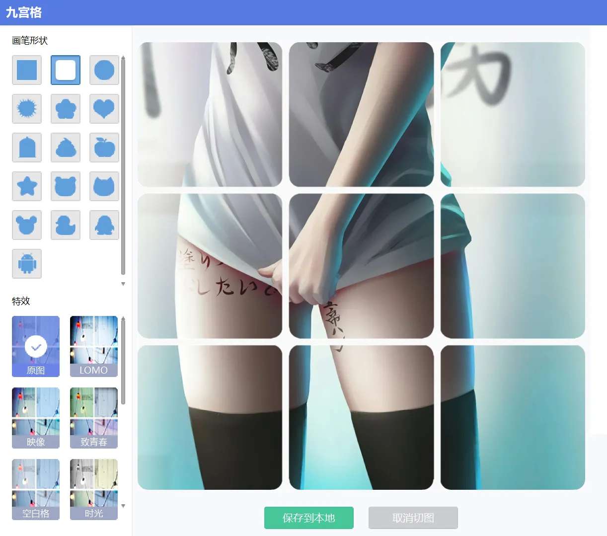 美图秀秀电脑版🖼️解锁所有VIP功能✨解锁所有素材第7张插图
