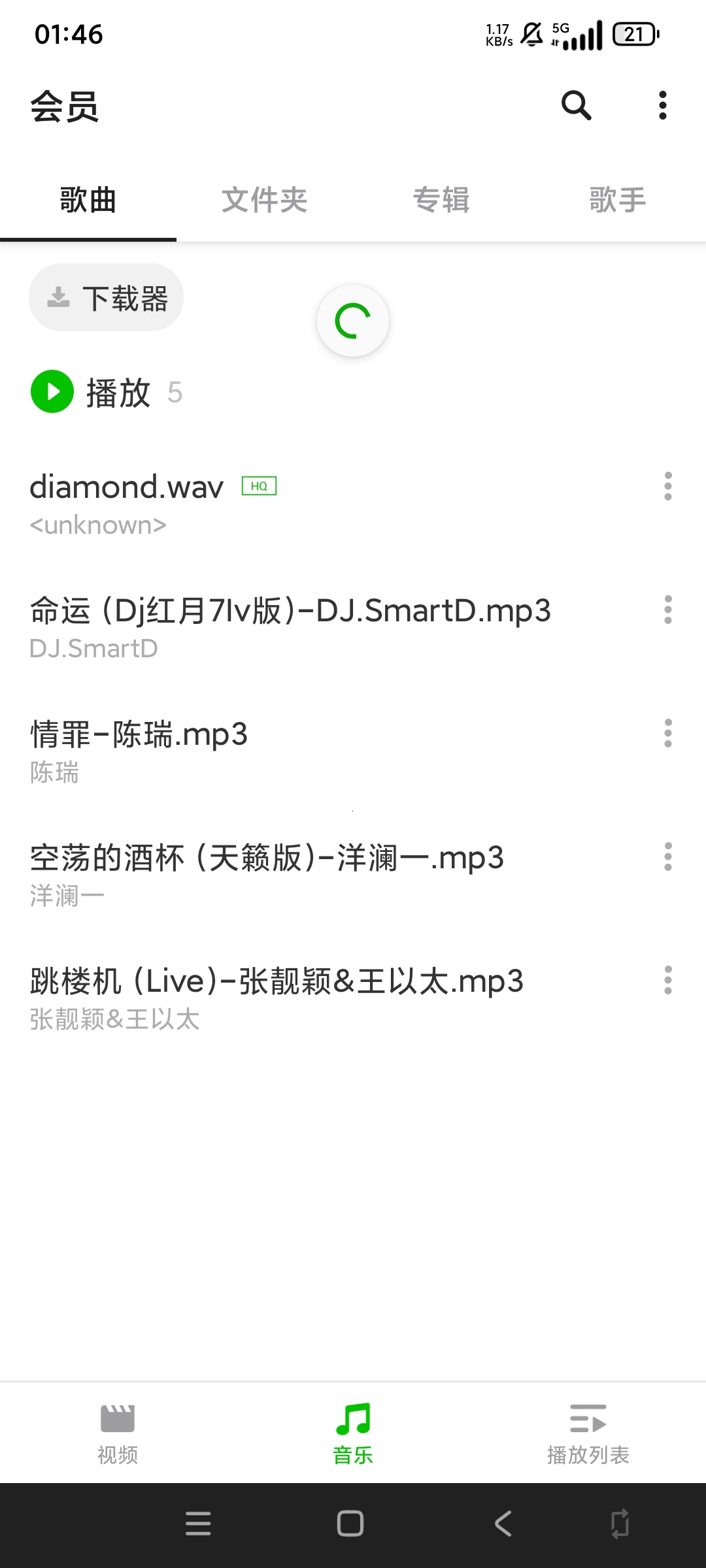 XPlayer - 万能视频播放器支持全球视频格式第7张插图