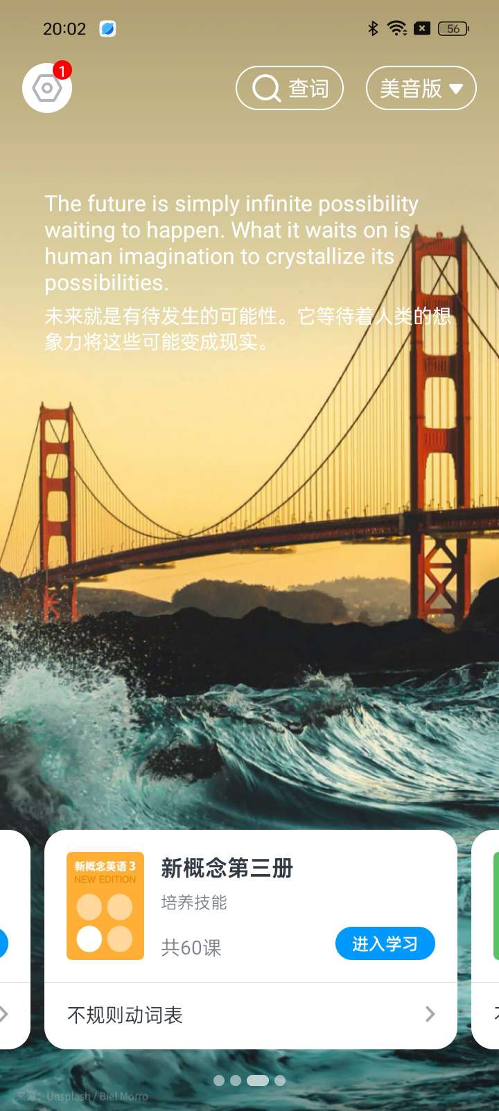 新概念英语全册零基础到精通 支持美英发音第4张插图