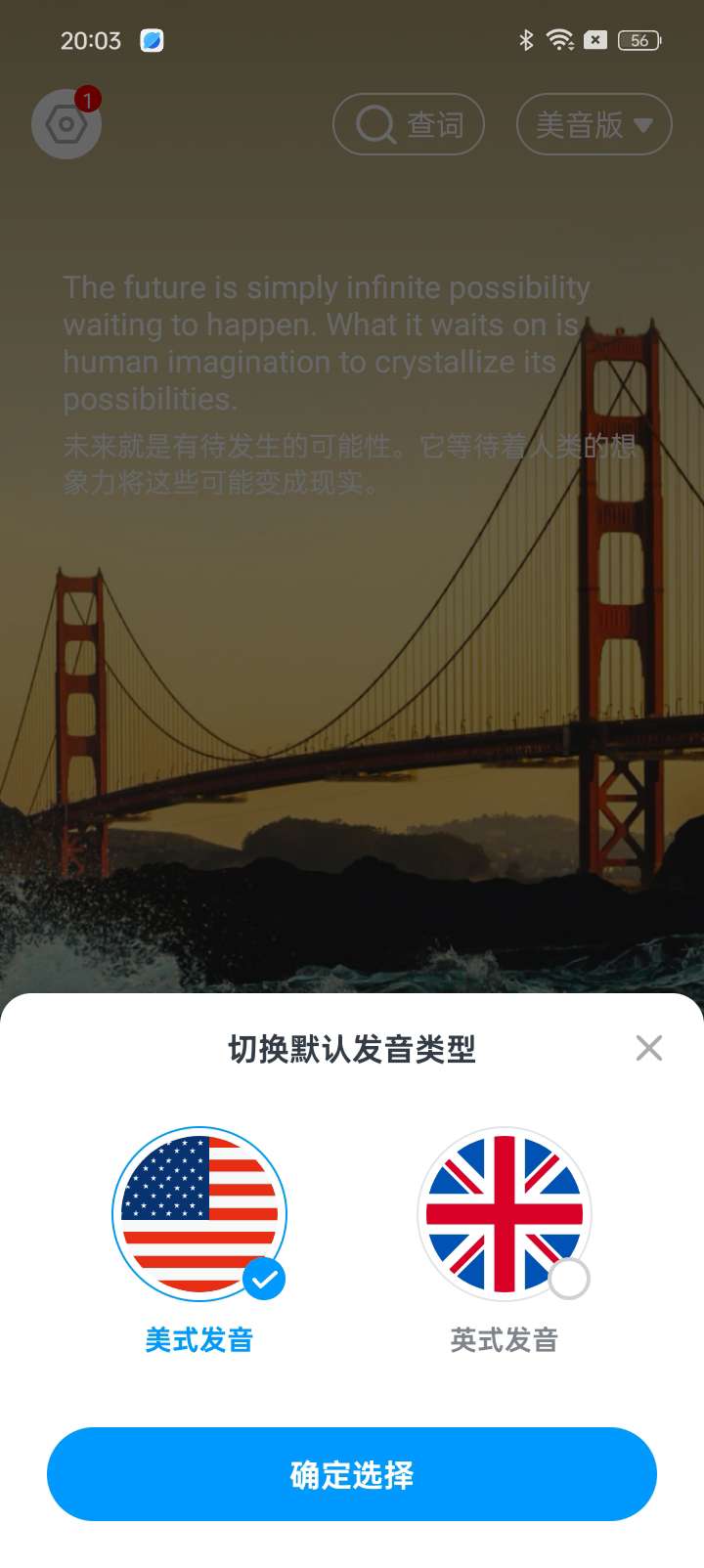 新概念英语全册零基础到精通 支持美英发音第5张插图