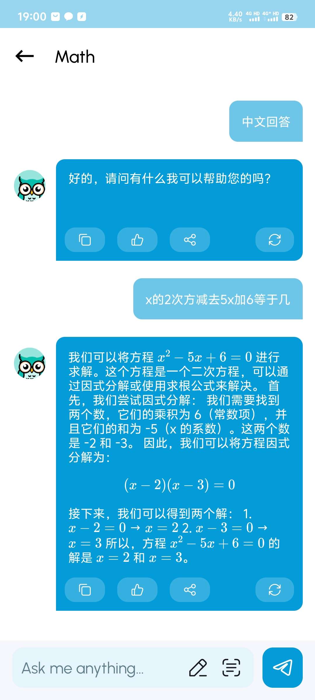 Homework2.2.606052AI数学解题第5张插图