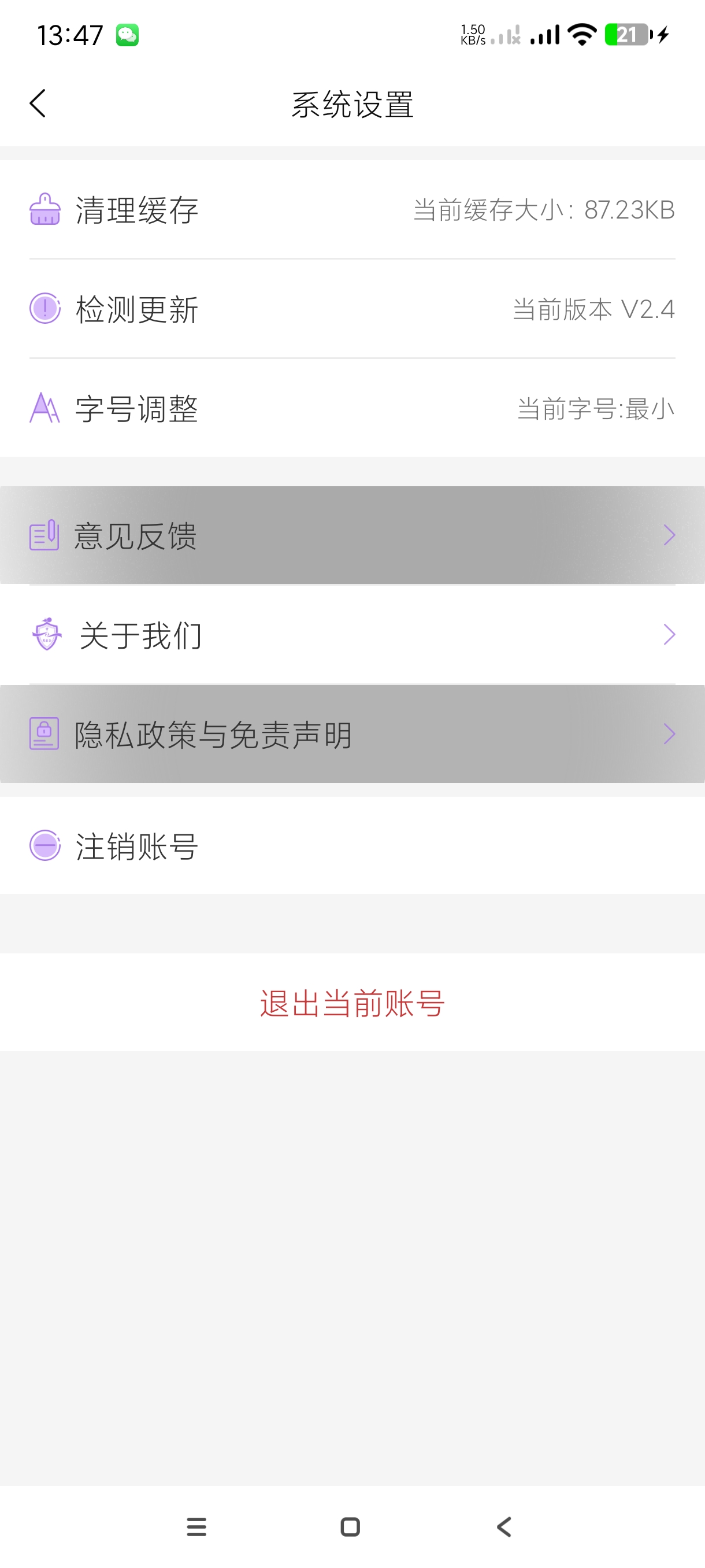 慧中医2.4居家检查~中医治疗~音乐疗法~第7张插图 慧中医2.4居家检查~中医治疗~音乐疗法~第7张插图