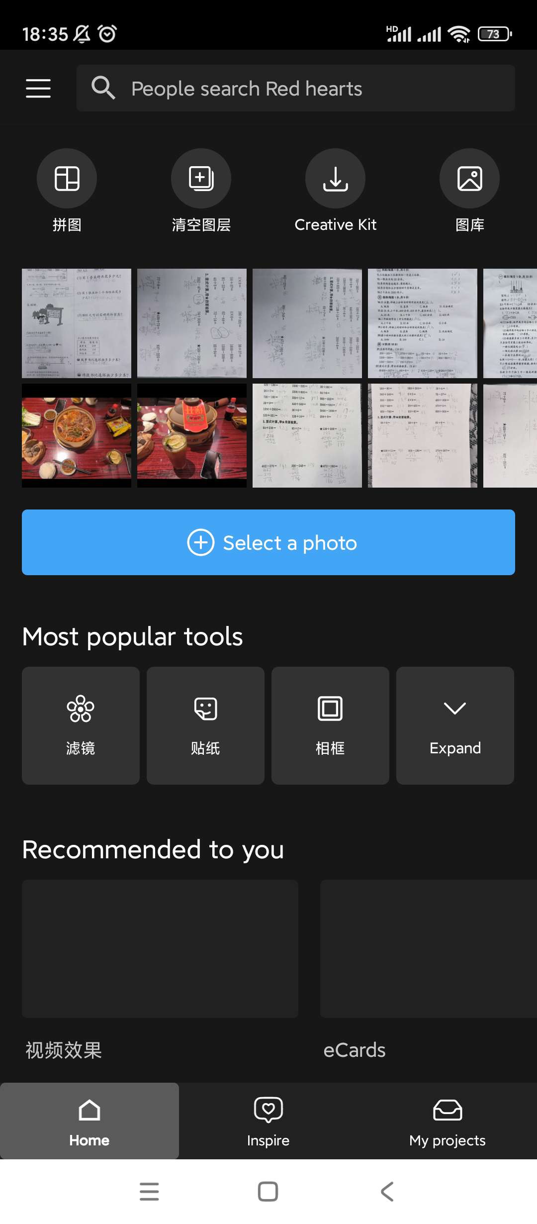 疯了💋200+滤镜超强照片编辑器⚠️照片变艺术品❗第6张插图 疯了💋200+滤镜超强照片编辑器⚠️照片变艺术品❗第6张插图