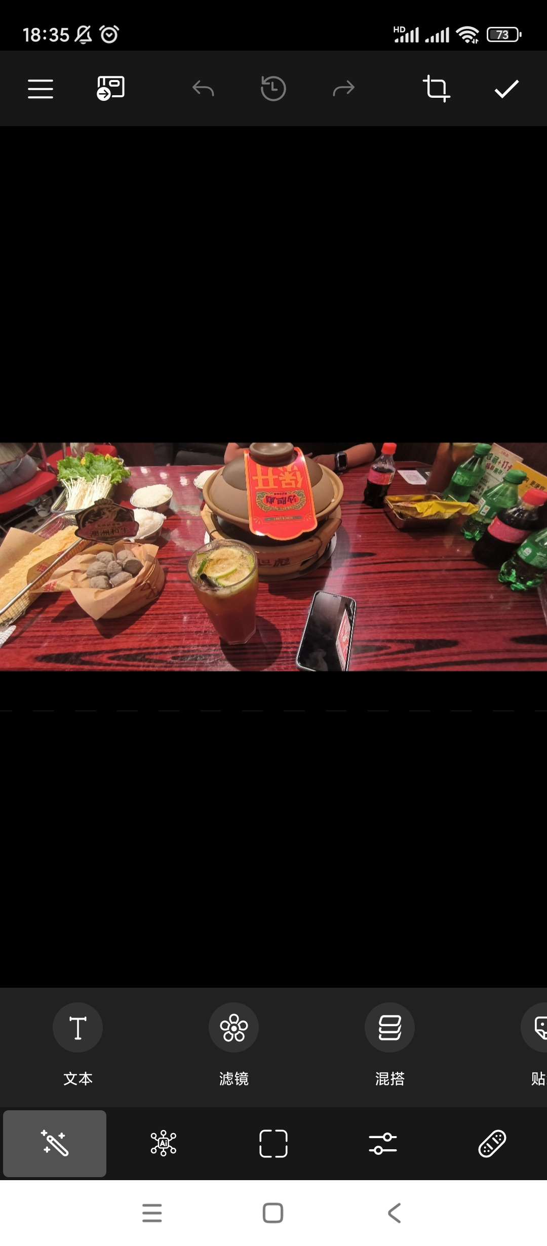 疯了💋200+滤镜超强照片编辑器⚠️照片变艺术品❗第7张插图 疯了💋200+滤镜超强照片编辑器⚠️照片变艺术品❗第7张插图