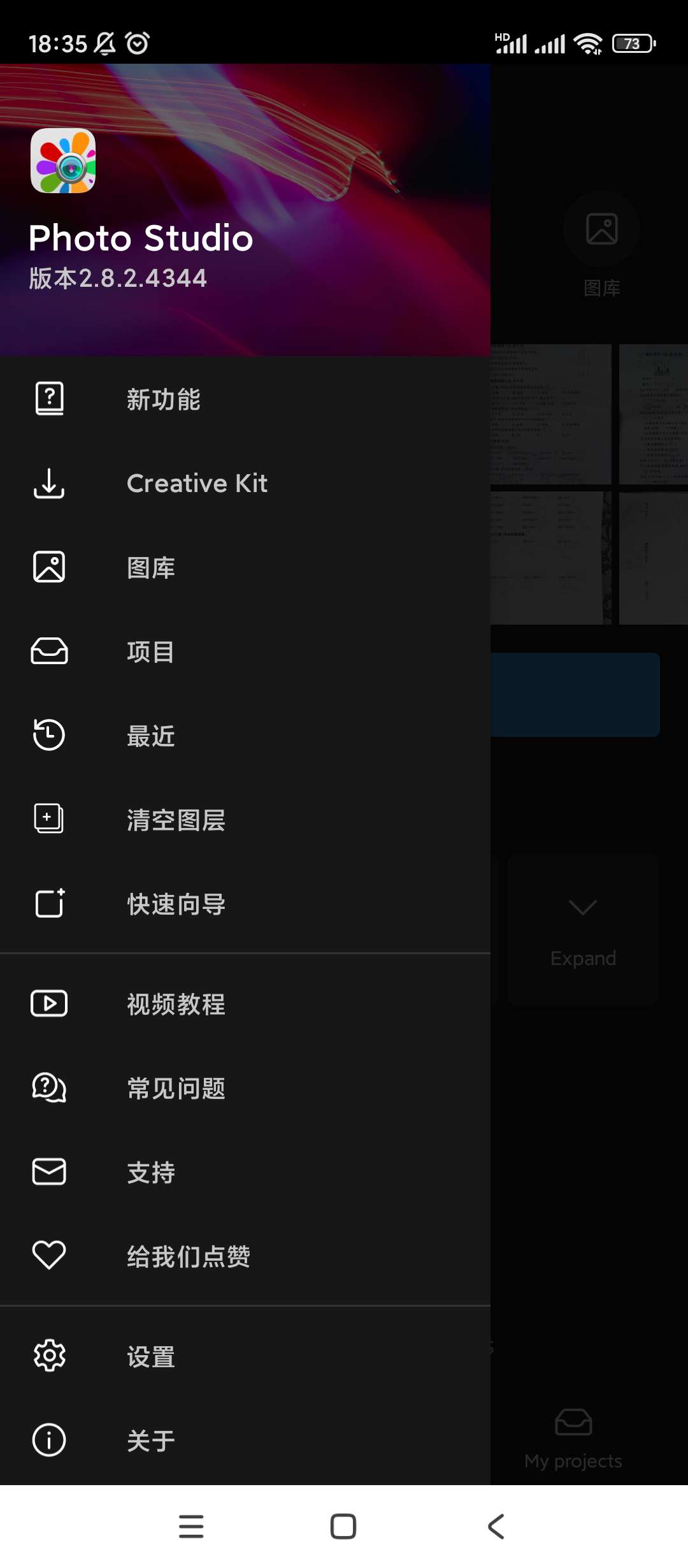 疯了💋200+滤镜超强照片编辑器⚠️照片变艺术品❗第8张插图 疯了💋200+滤镜超强照片编辑器⚠️照片变艺术品❗第8张插图