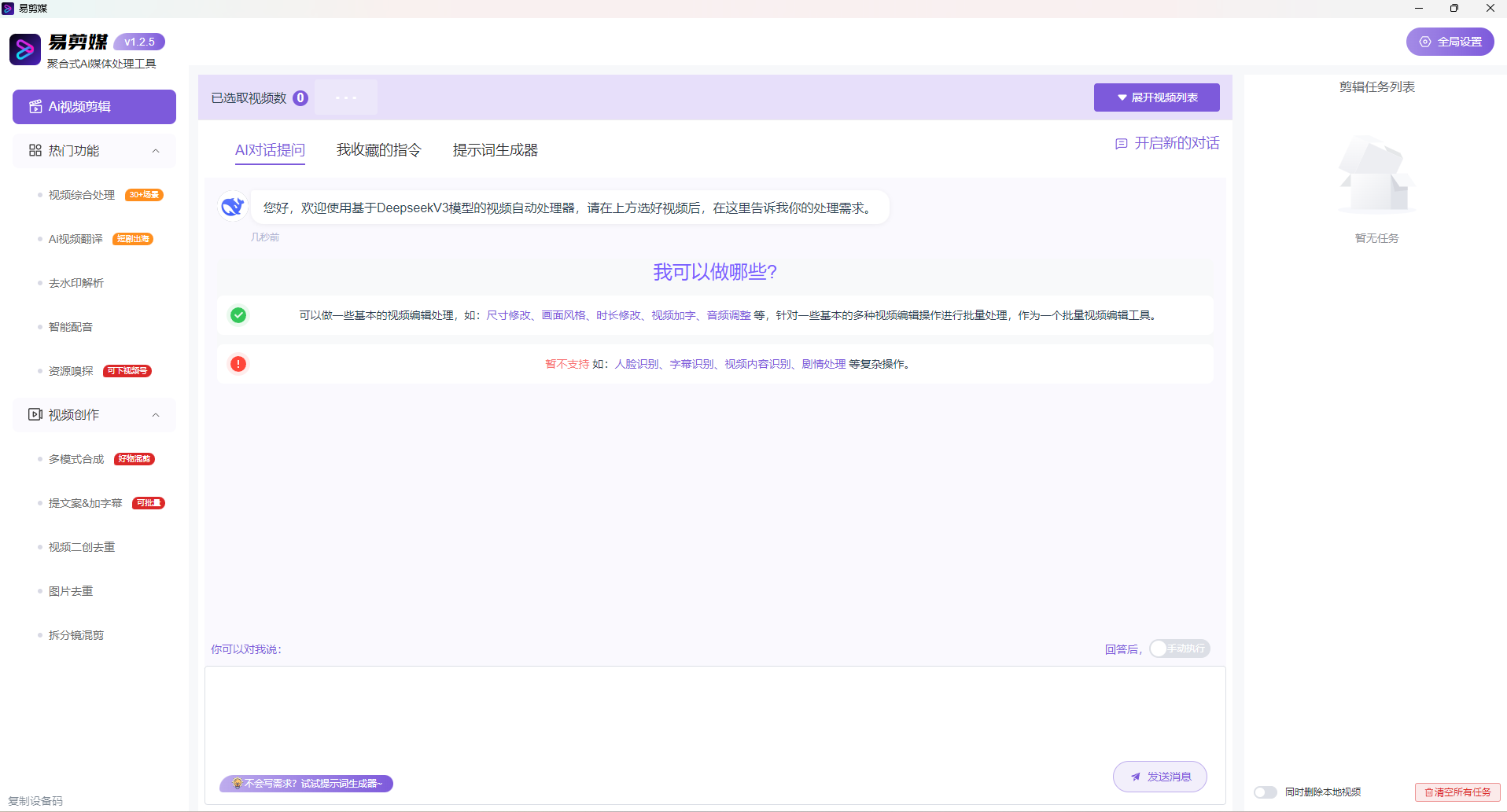 【浮生合集】ps2021自动剪辑PDF会员版第6张插图 【浮生合集】ps2021自动剪辑PDF会员版第6张插图