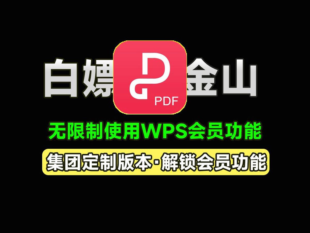 【浮生合集】ps2021自动剪辑PDF会员版第9张插图 【浮生合集】ps2021自动剪辑PDF会员版第9张插图