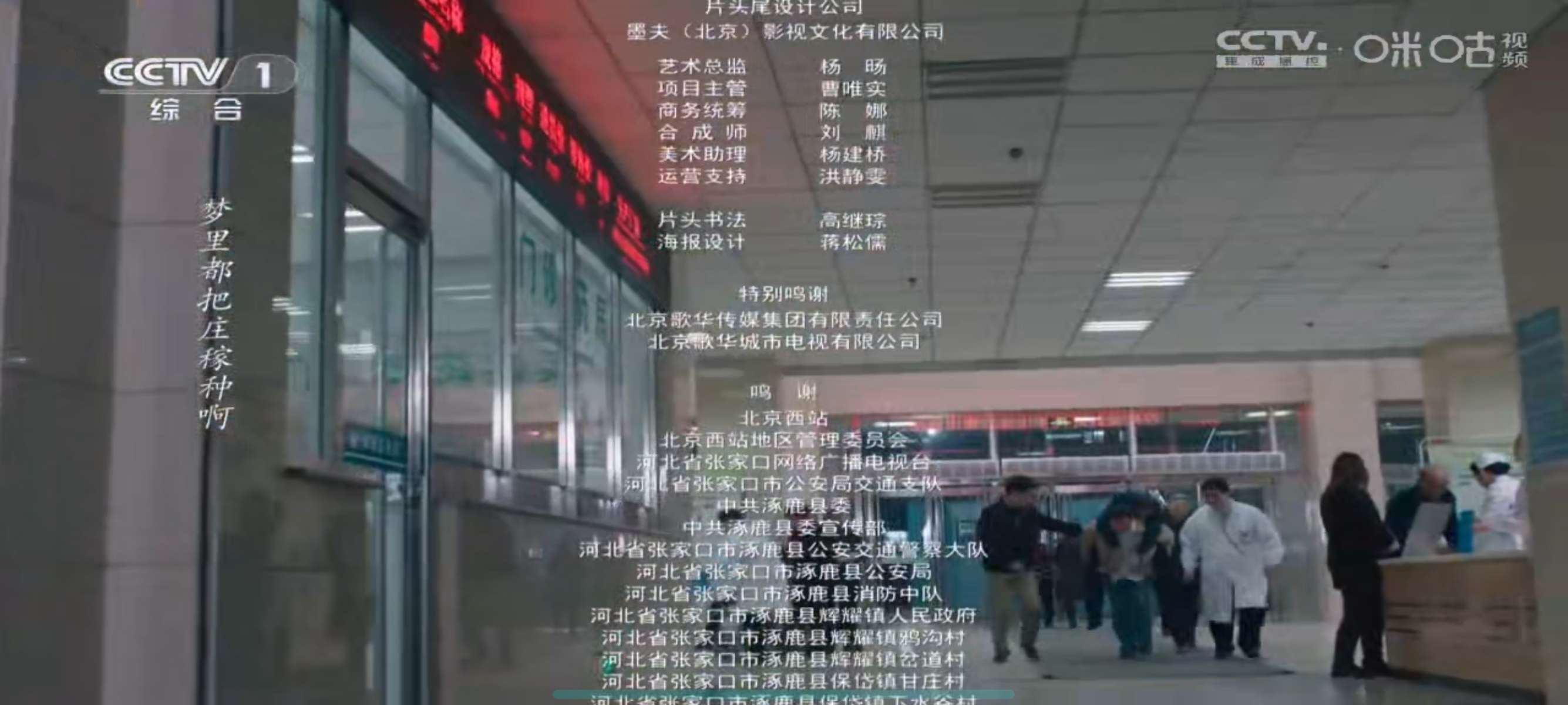 嘉庆TV超多频道✨国外英美日韩频道第6张插图