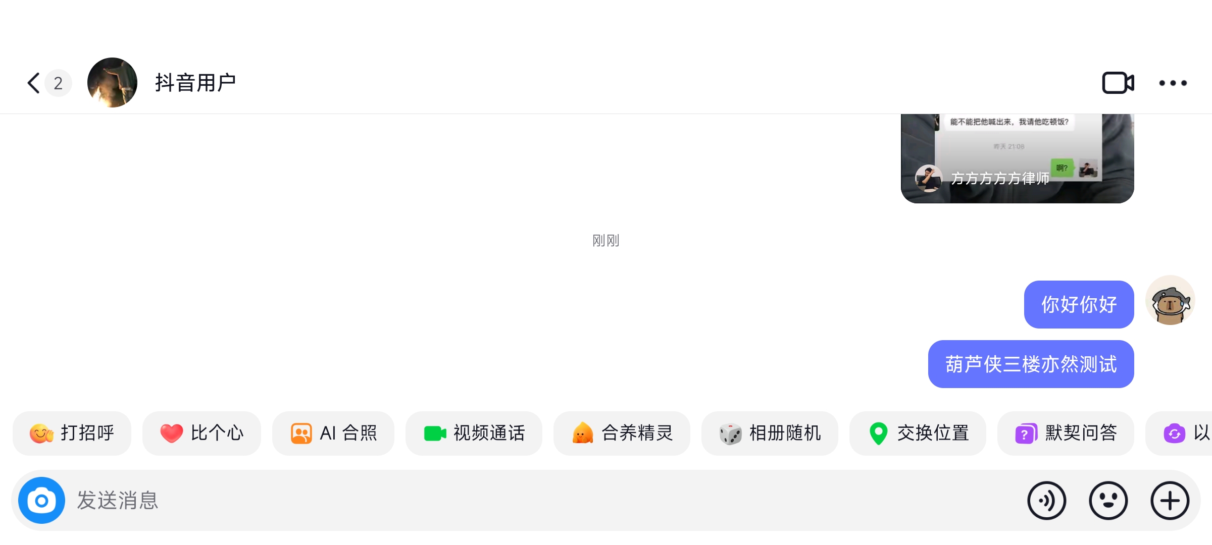 一键横屏1.6.0完整版 横屏刷视频 ,躺着更舒服第8张插图 一键横屏1.6.0完整版 横屏刷视频 ,躺着更舒服第8张插图