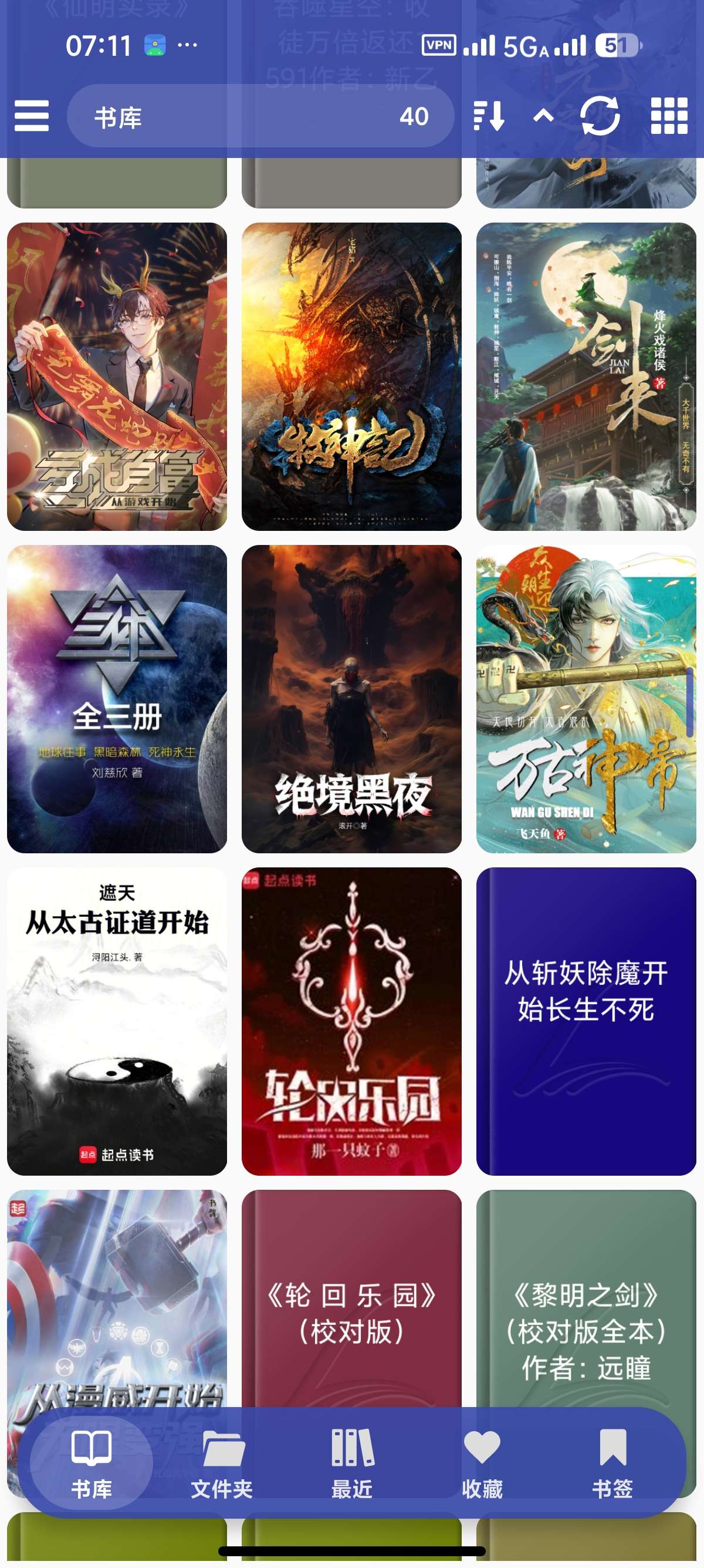 安卓Librera 9.6.2纯净小说阅读解锁高级版第6张插图