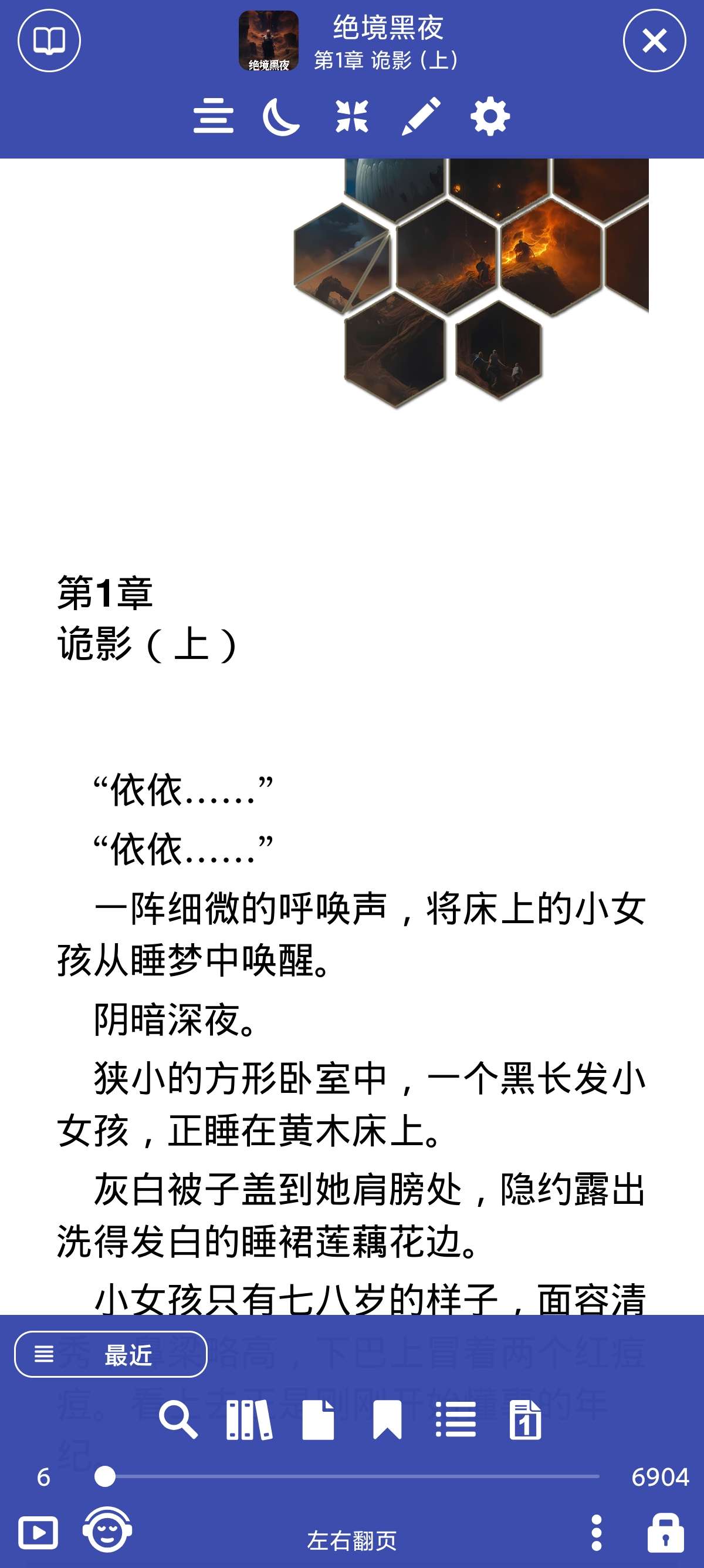 安卓Librera 9.6.2纯净小说阅读解锁高级版第7张插图