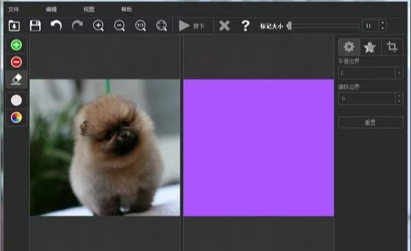 PhotoScissors智能一键抠图免费无广第6张插图