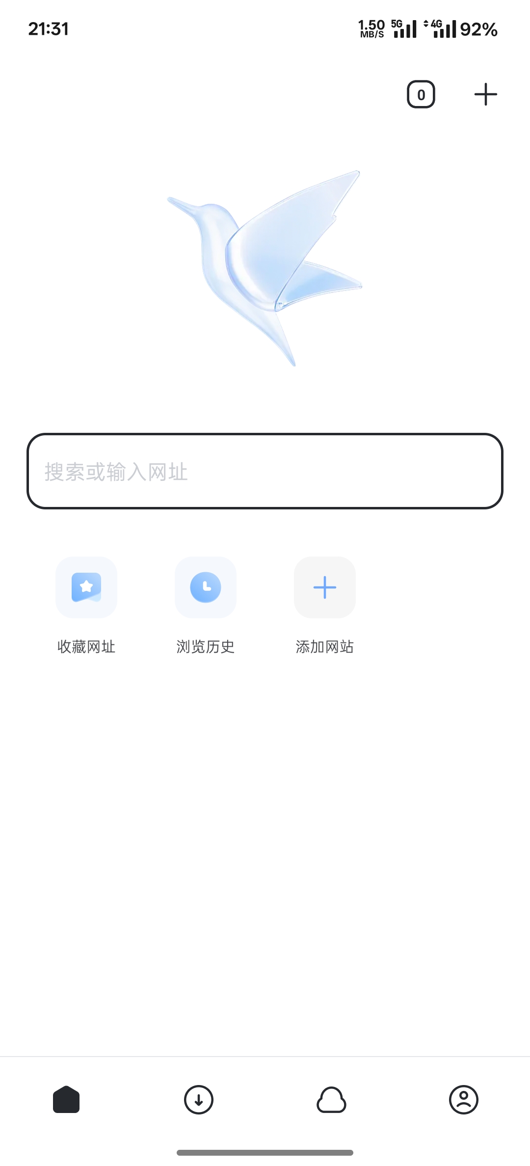 手机迅雷完美不限速简洁无广告第6张插图