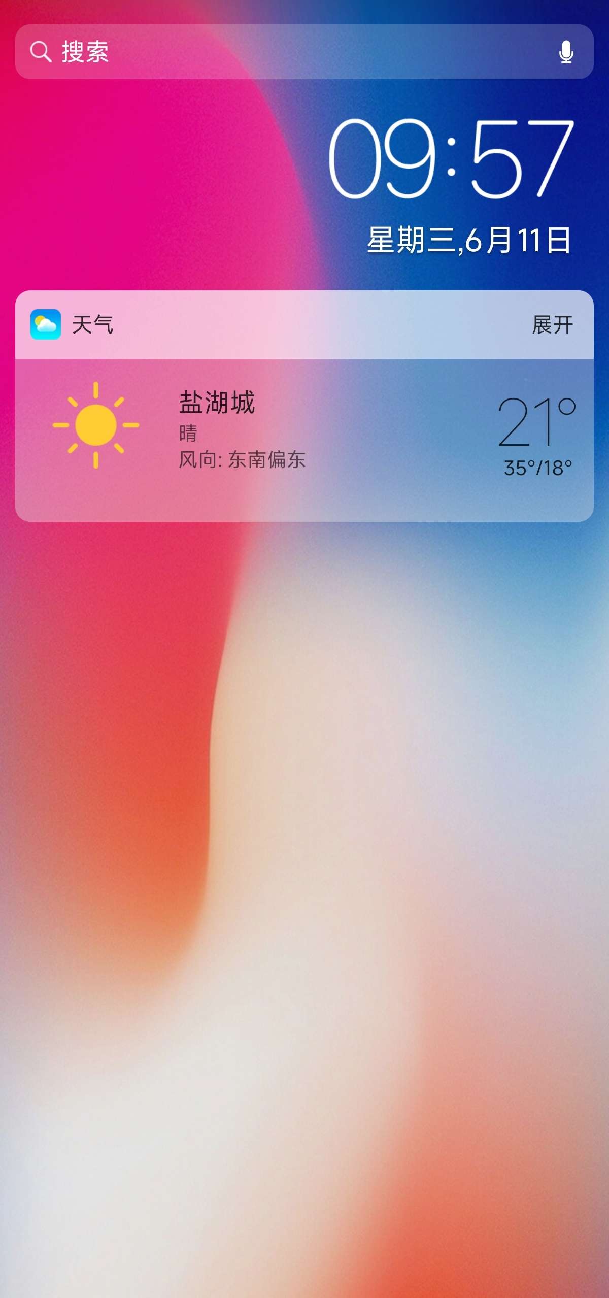 X桌面 v3.4.4 📱 安卓仿iPhone X主题第5张插图 X桌面 v3.4.4 📱 安卓仿iPhone X主题第5张插图