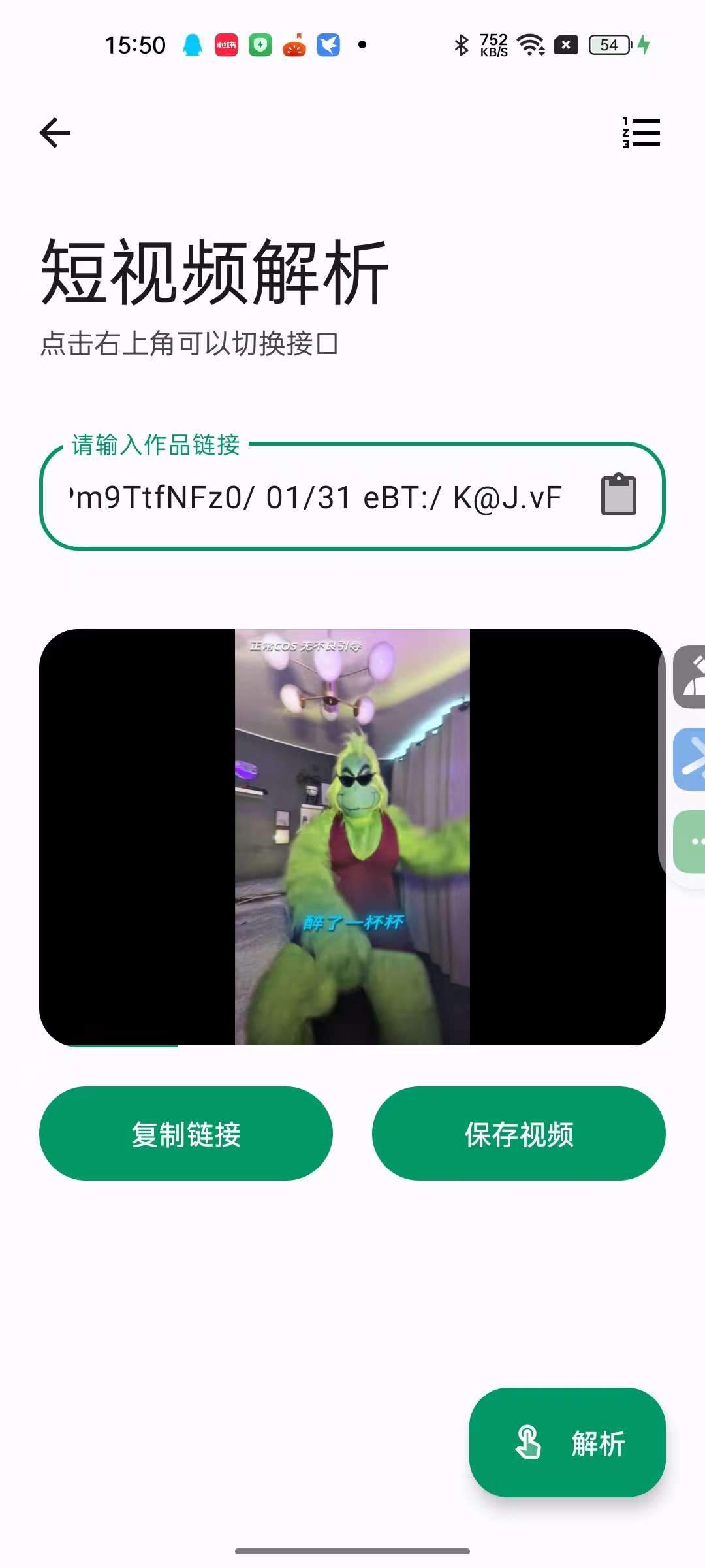 极品工具箱🧰1.4.0超多功能免费用第5张插图