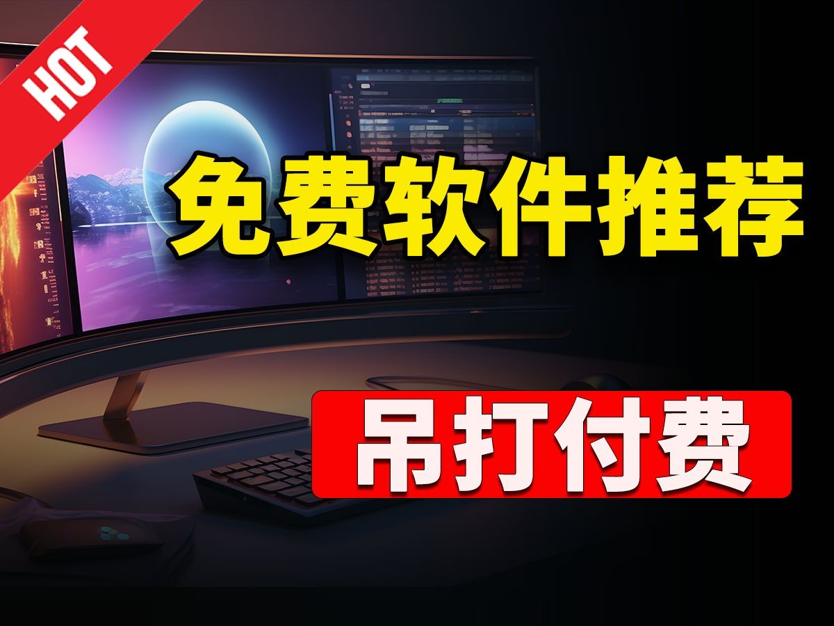 快剪辑beta版真正好用的免费视频编辑工具第5张插图
