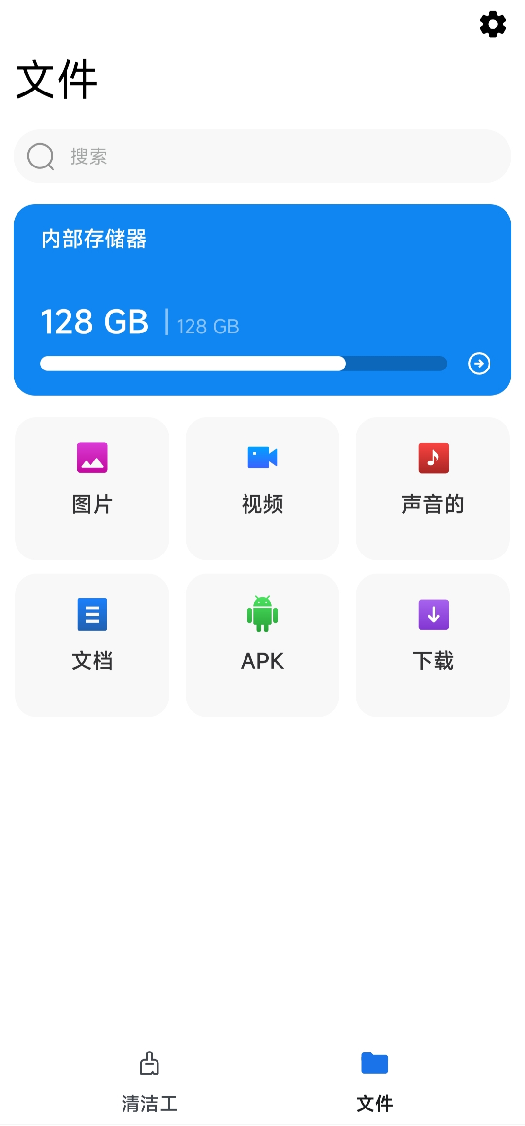 手机清理器一键深度清理快速释放缓存第7张插图