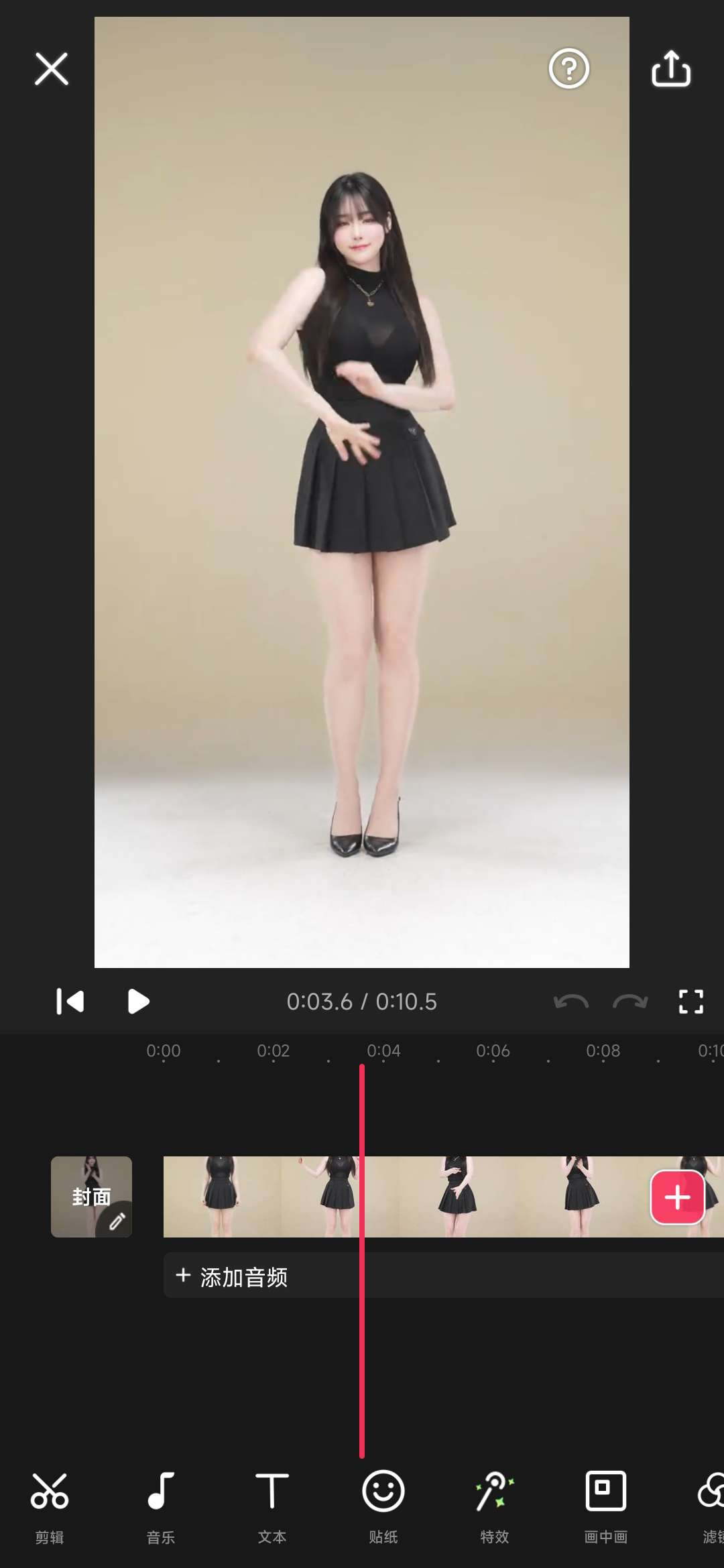 视频剪辑轻松制作爆款视频解锁高级版第7张插图