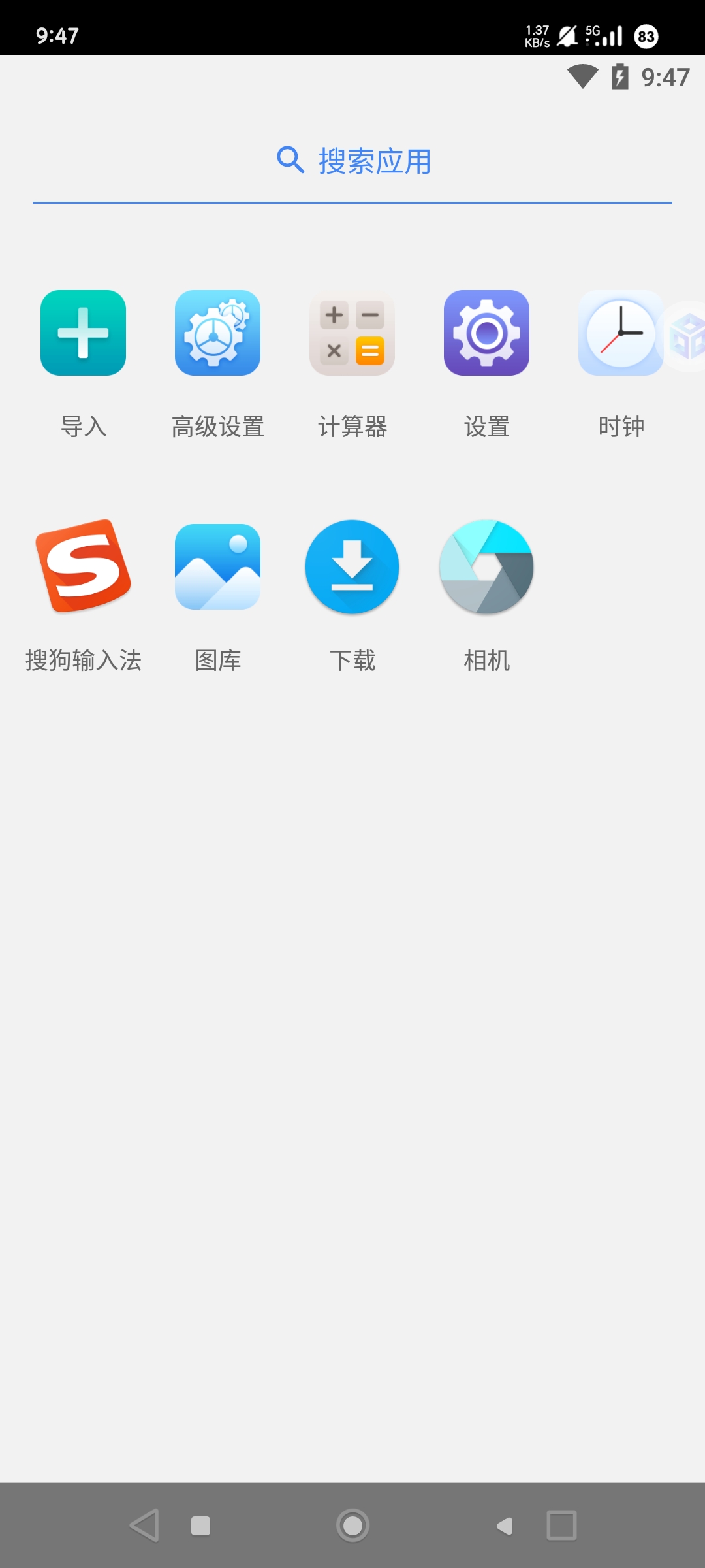  虚拟大师完美版虚拟系统vmos双系统高级版第6张插图