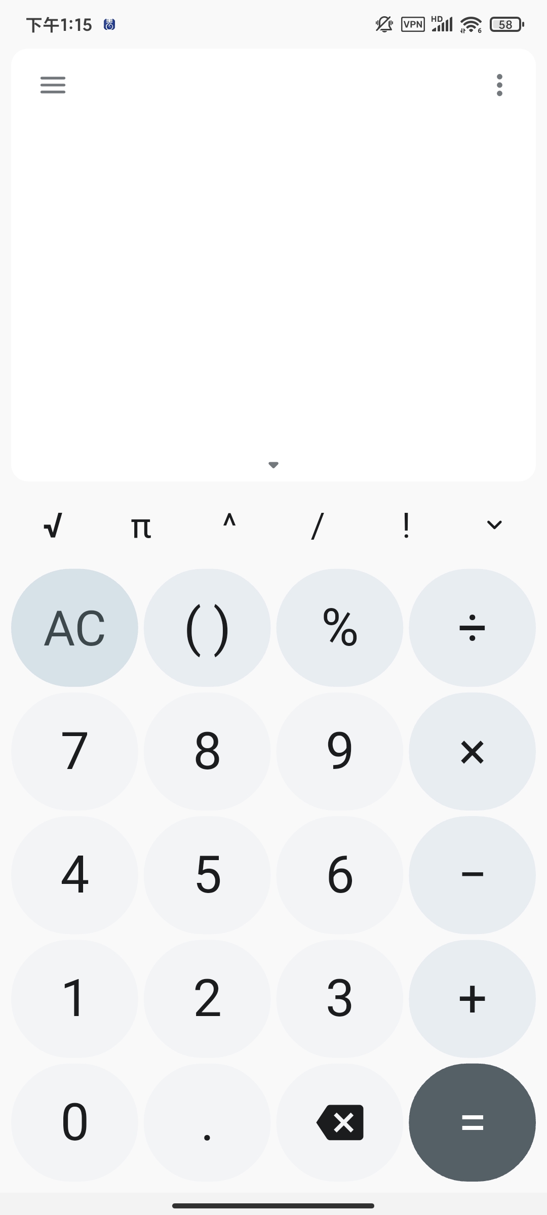 全能计算机3.0.7解锁高级版🏀数理化全部搞定第6张插图 全能计算机3.0.7解锁高级版🏀数理化全部搞定第6张插图