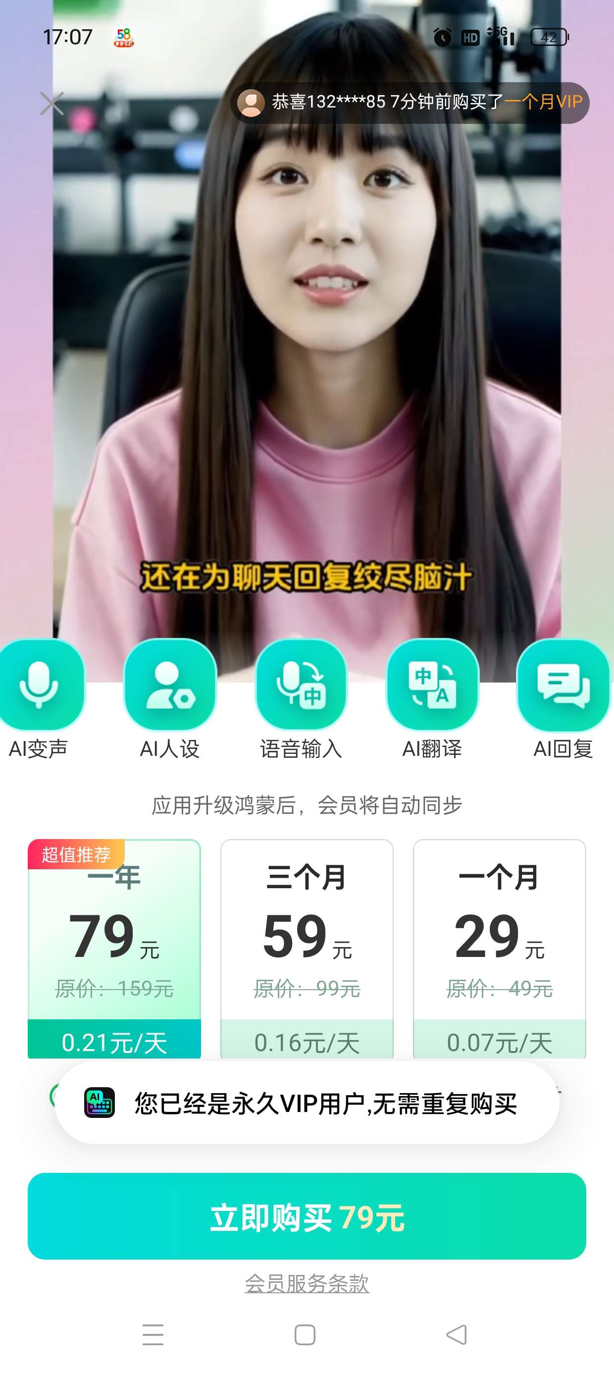 灵犀AI输入法百余种人设教你搭讪异性拒绝尬聊第11张插图 灵犀AI输入法百余种人设教你搭讪异性拒绝尬聊第11张插图