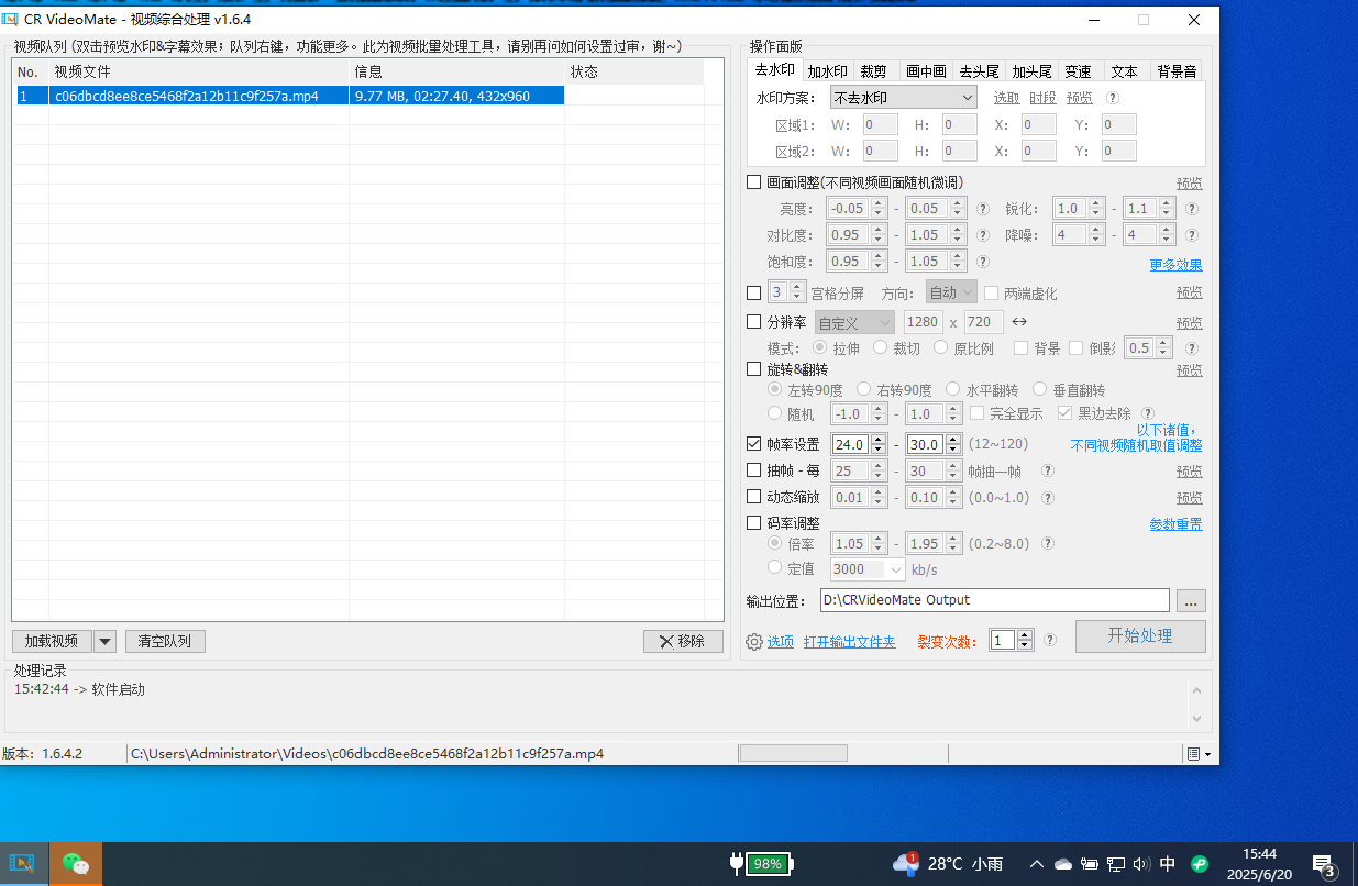 Cr多功能视频剪辑1.6.4搬运去重自媒体神器禁更新第6张插图 Cr多功能视频剪辑1.6.4搬运去重自媒体神器禁更新第6张插图