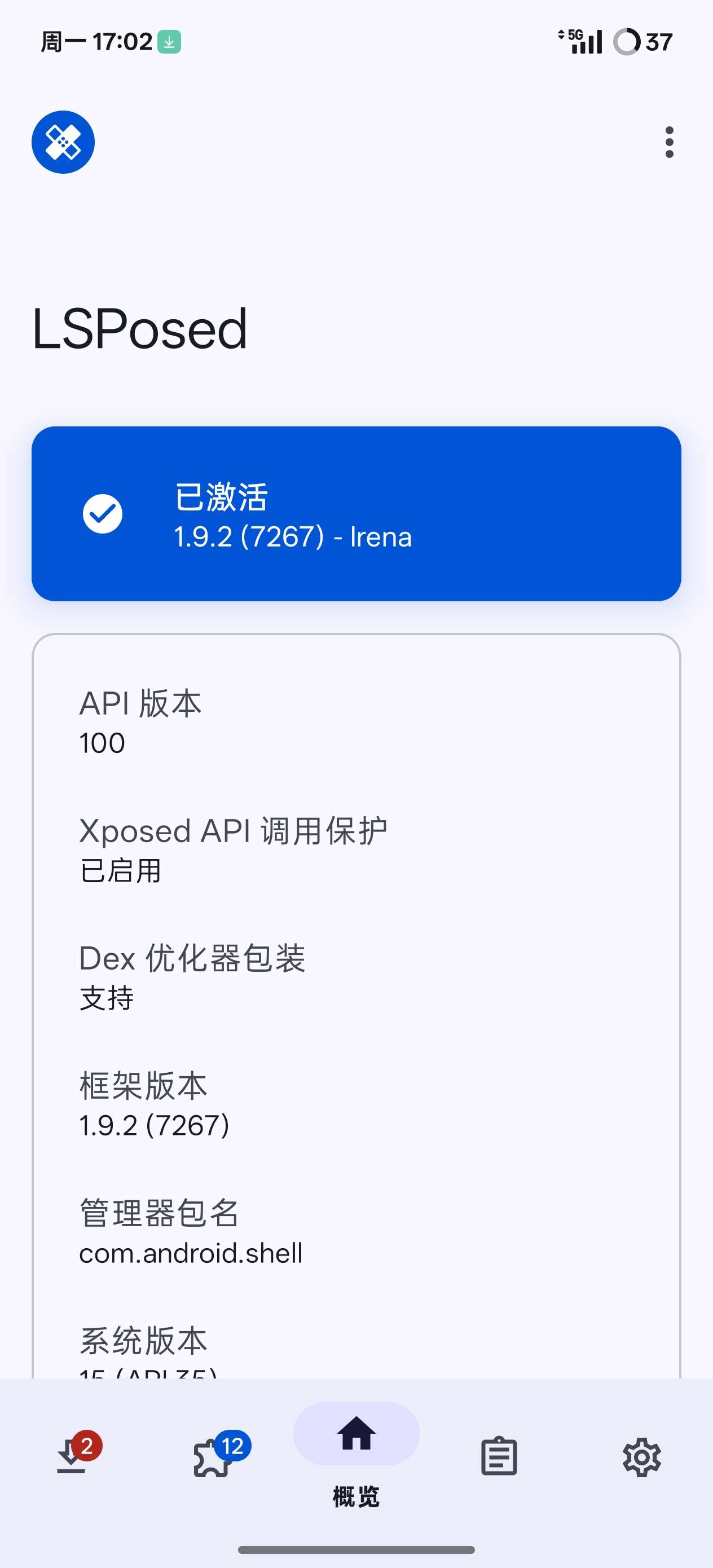 LSPosed V1.9.2畅玩各种会员解锁模块第5张插图 LSPosed V1.9.2畅玩各种会员解锁模块第5张插图