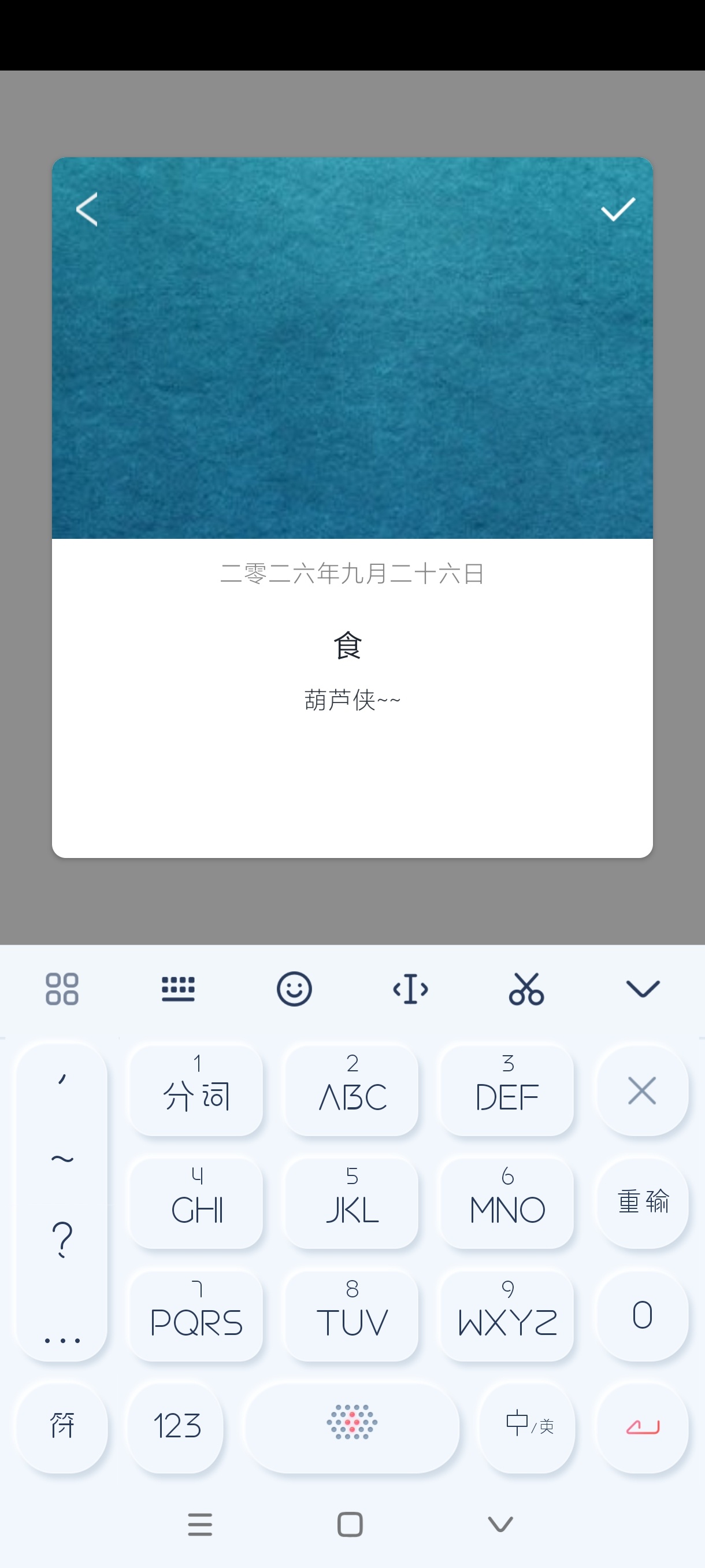 喵喵账密纯净本地记账工具🛠️安卓版第8张插图