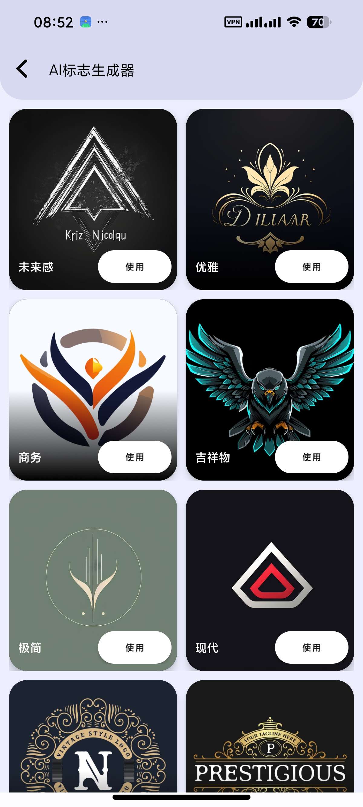 安卓Zyra内置ChatGPT模型AI生图文案写作