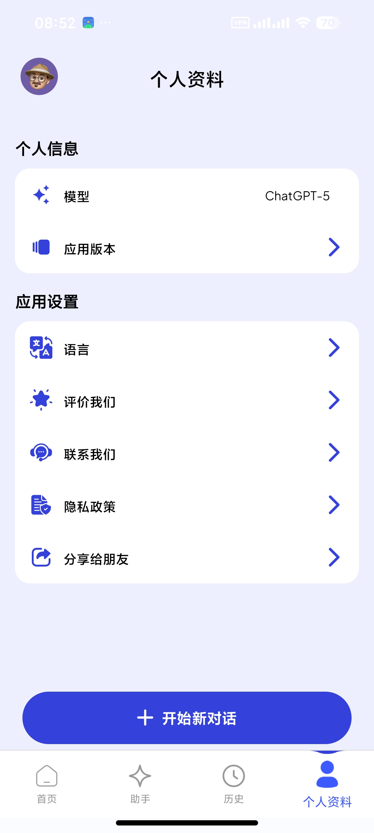 安卓Zyra内置ChatGPT模型AI生图文案写作第10张插图