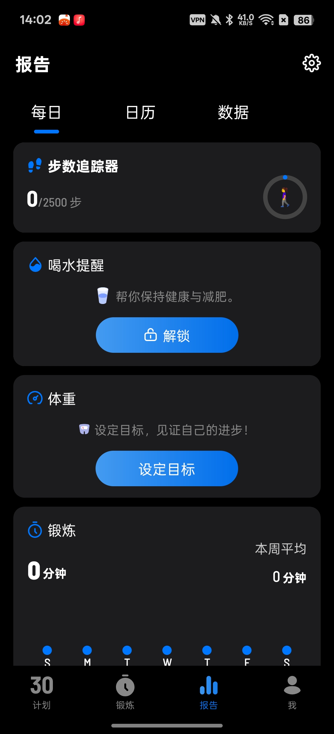 手臂运动健身人群力量训练必备第8张插图 手臂运动健身人群力量训练必备第8张插图