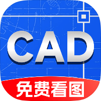 手机免费CAD看图王手机免费看图神器第4张插图